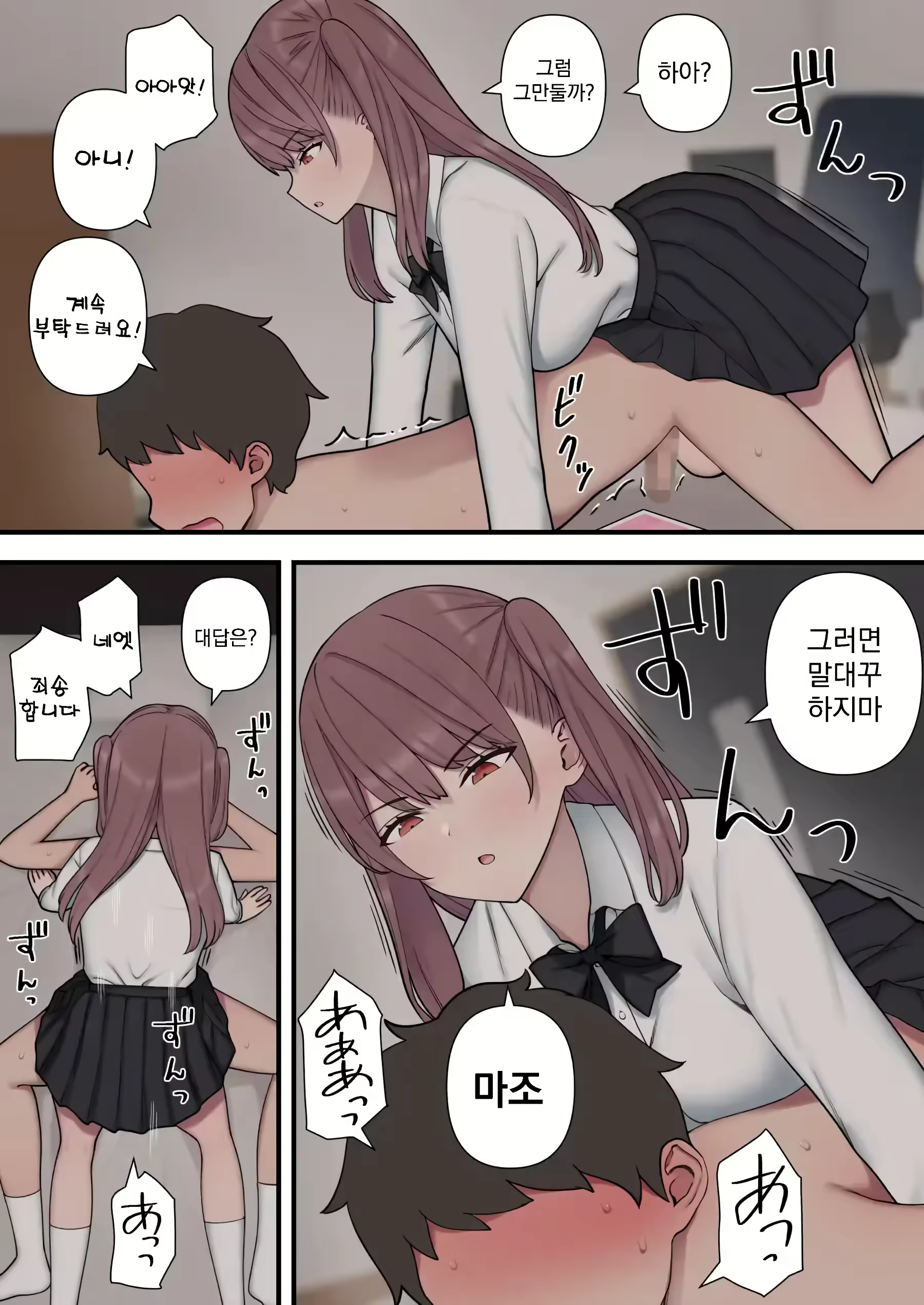 Content 2947094 - 27 페이지