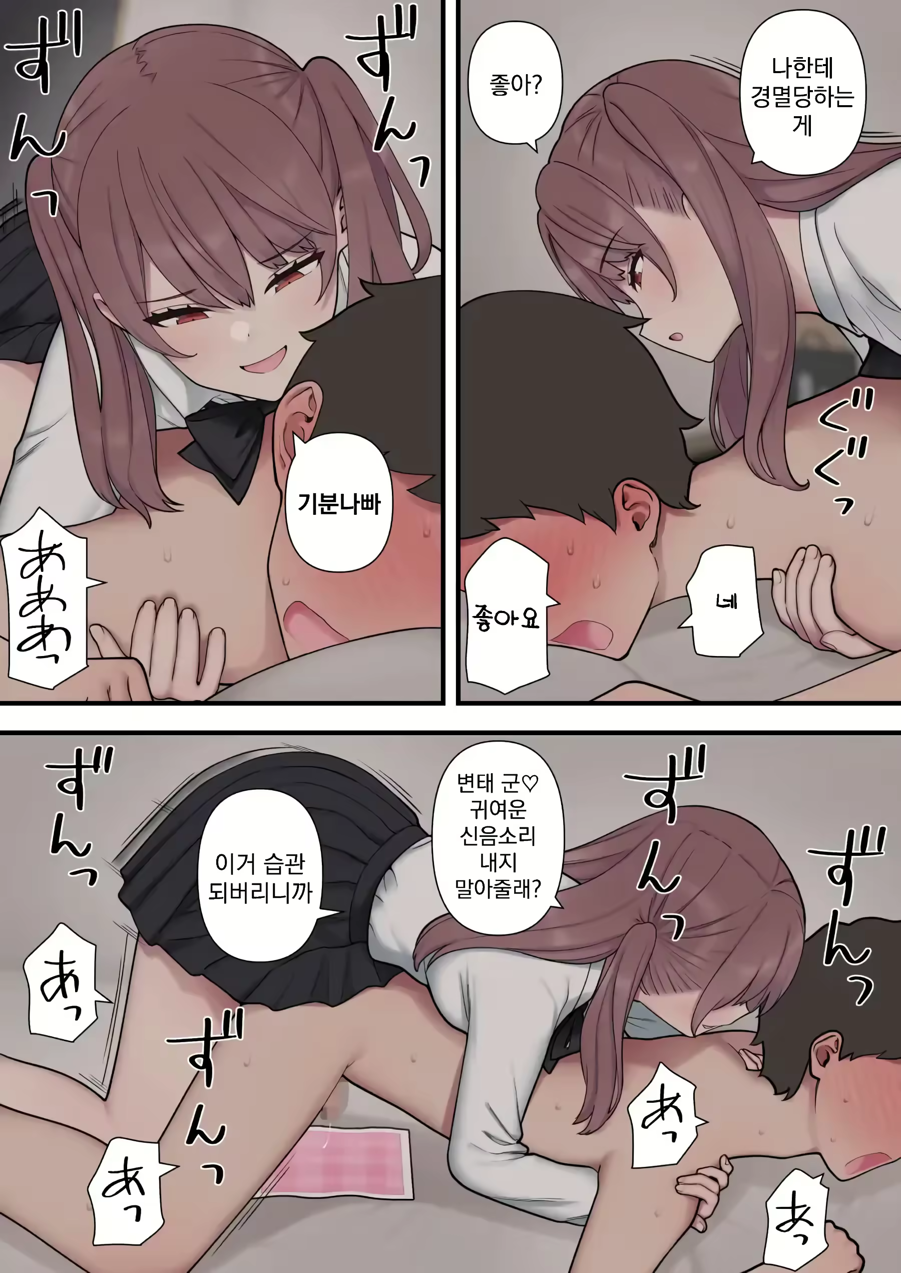 Content 2947094 - 28 페이지