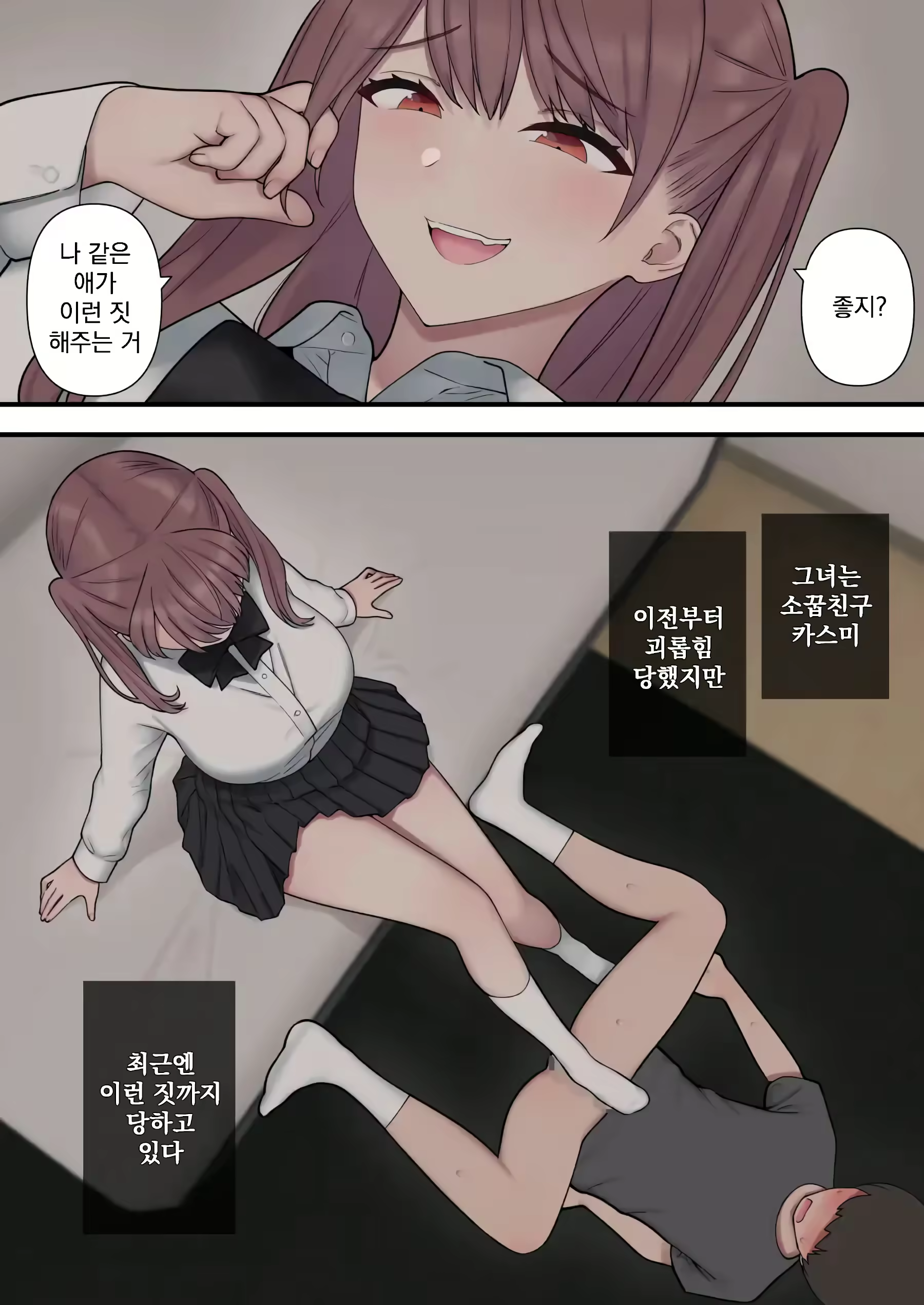 Content 2947094 - 3 페이지