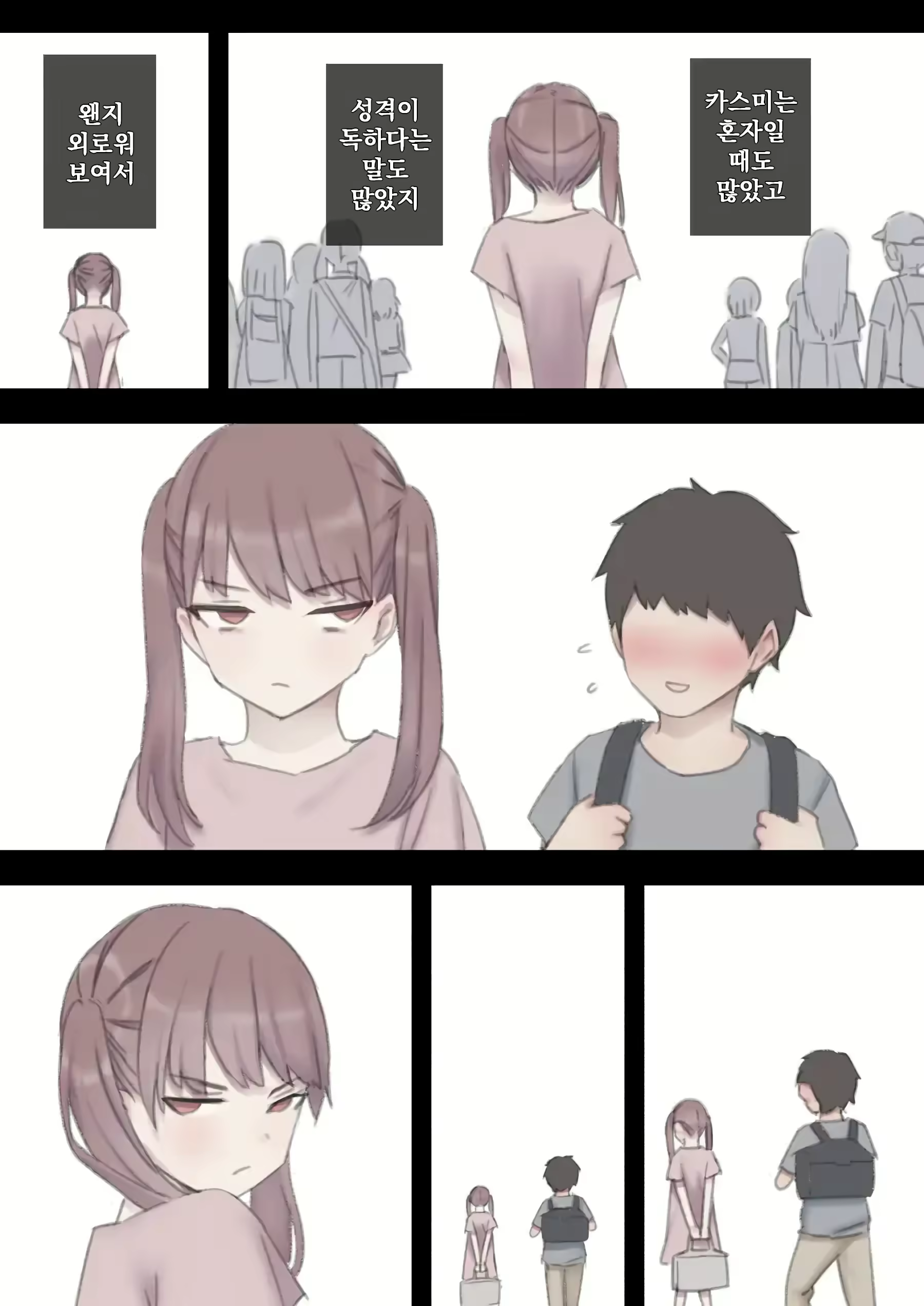 Content 2947094 - 33 페이지