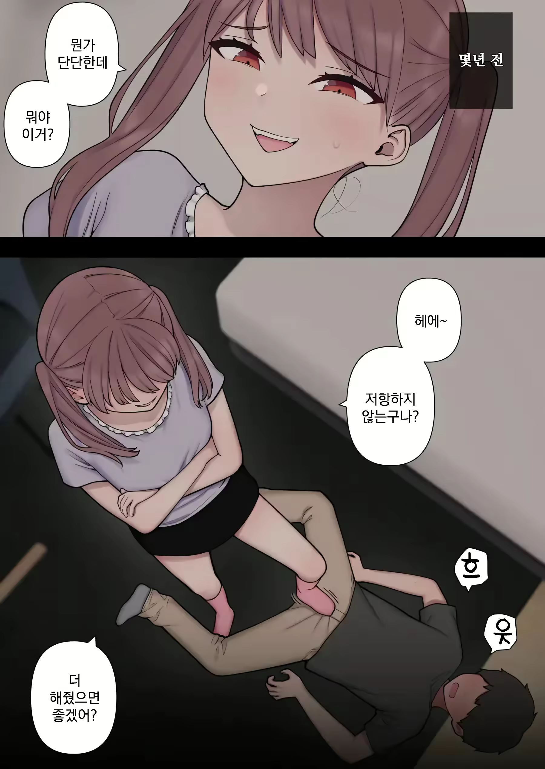 Content 2947094 - 4 페이지