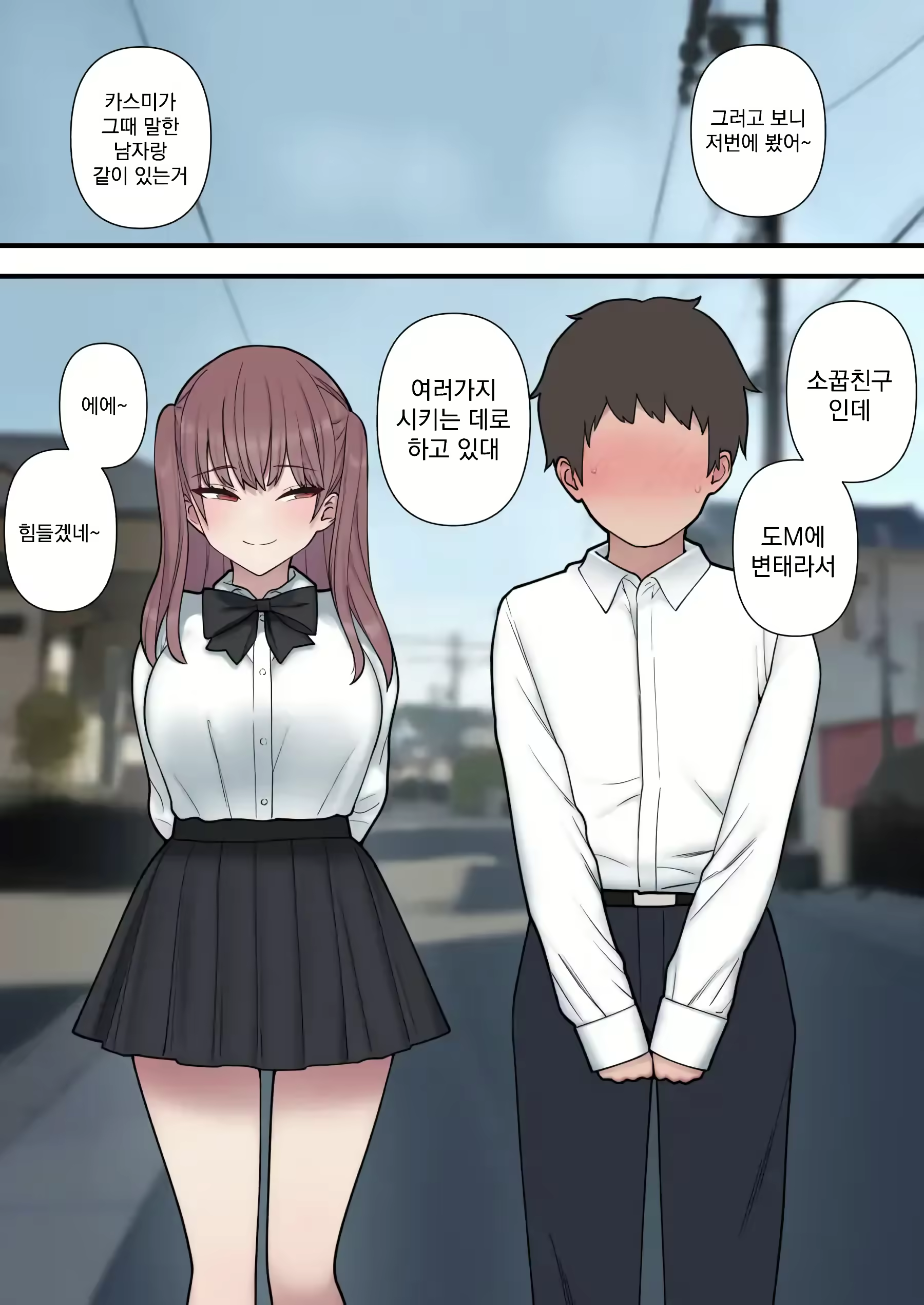 Content 2947094 - 40 페이지