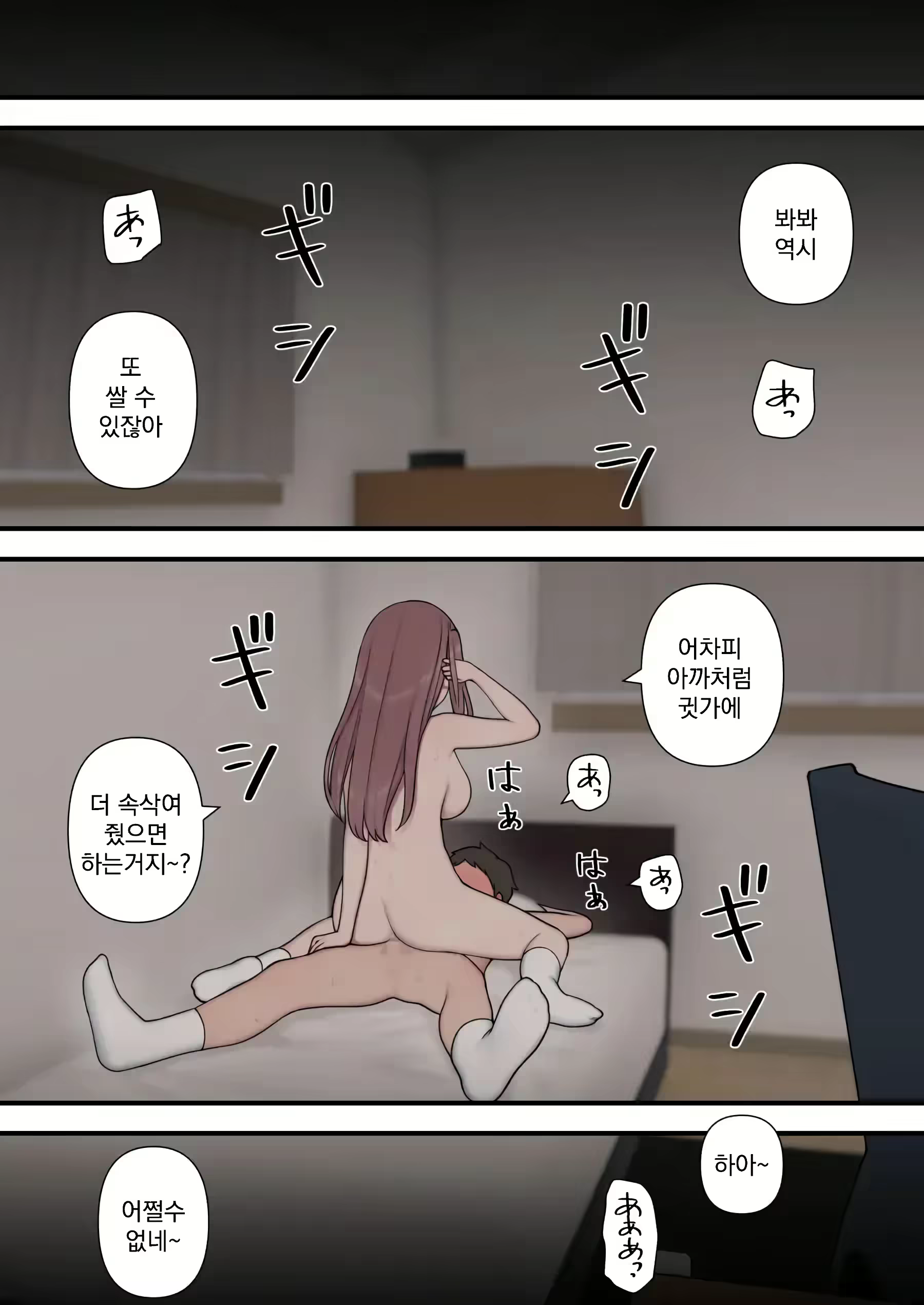 Content 2947094 - 48 페이지