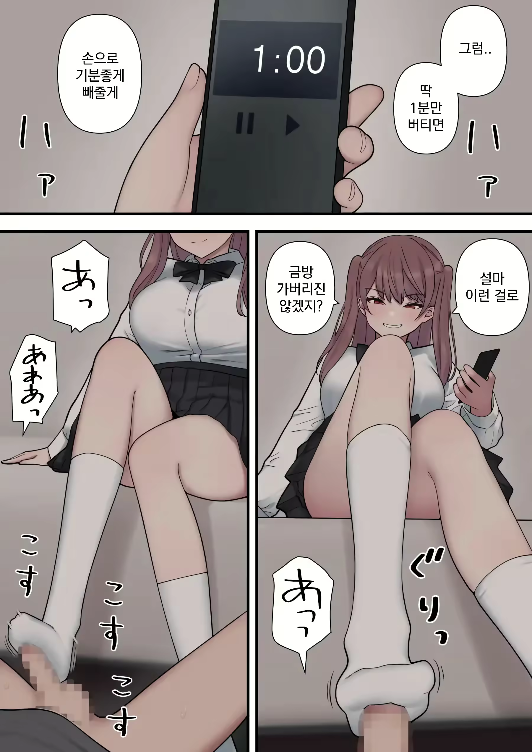 Content 2947094 - 5 페이지