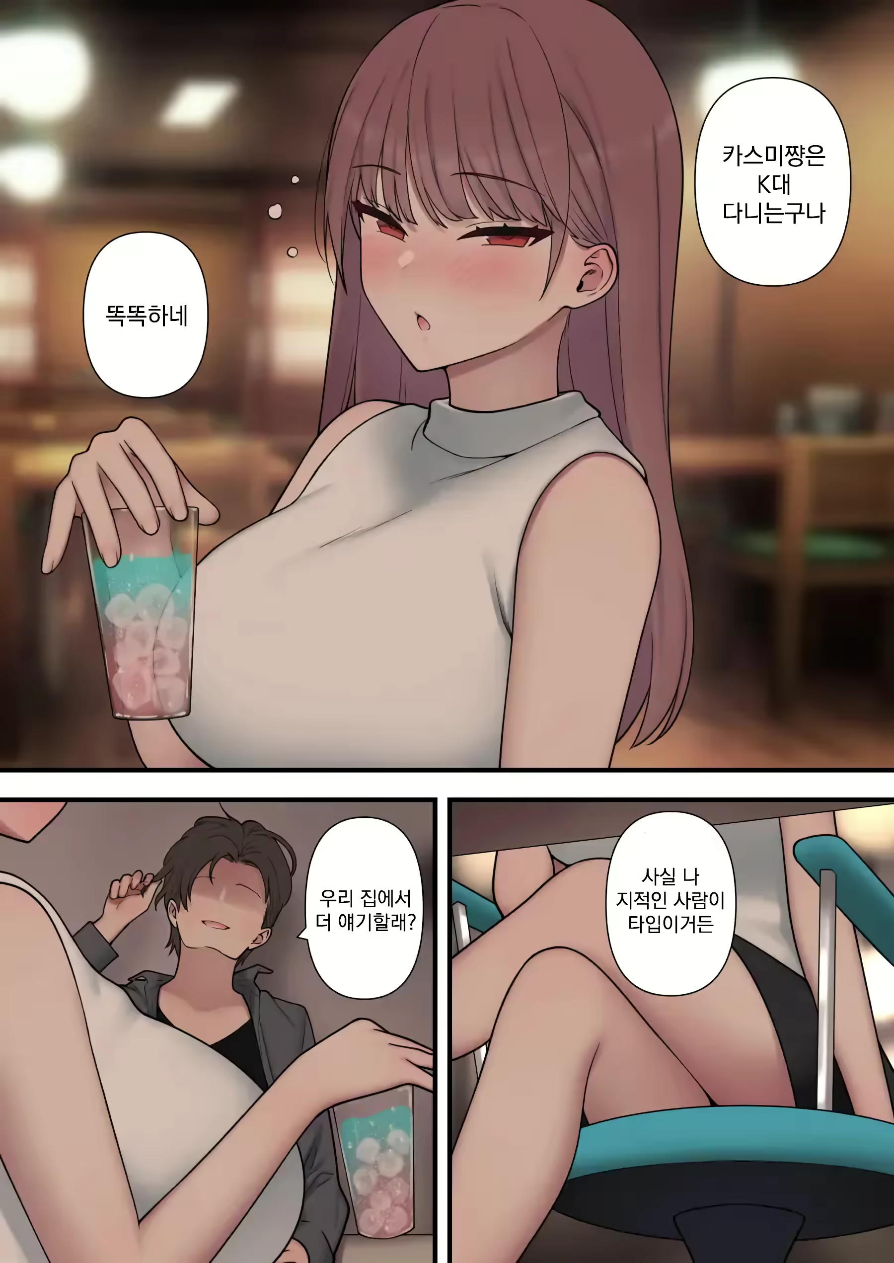 Content 2947094 - 50 페이지
