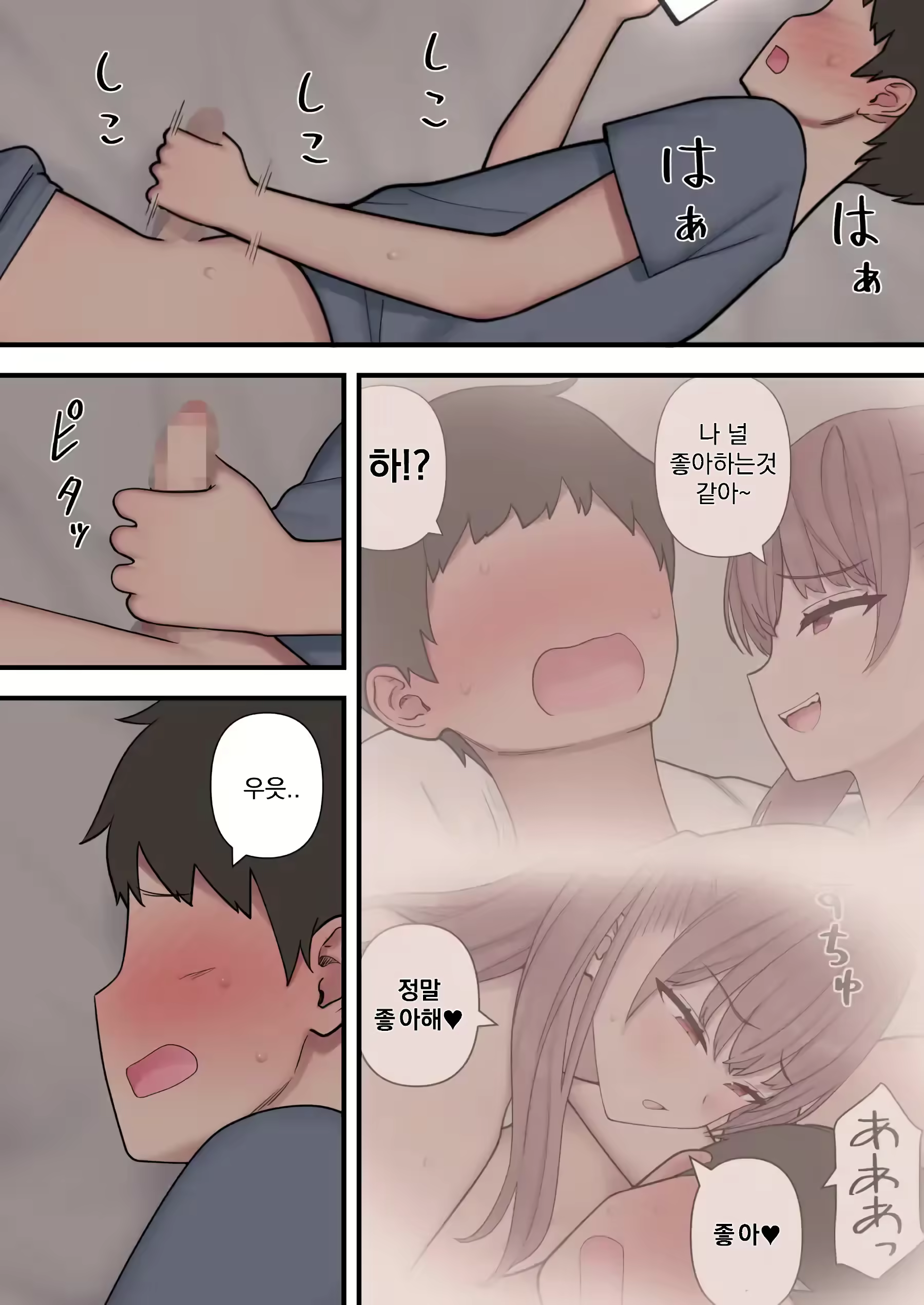 Content 2947094 - 51 페이지