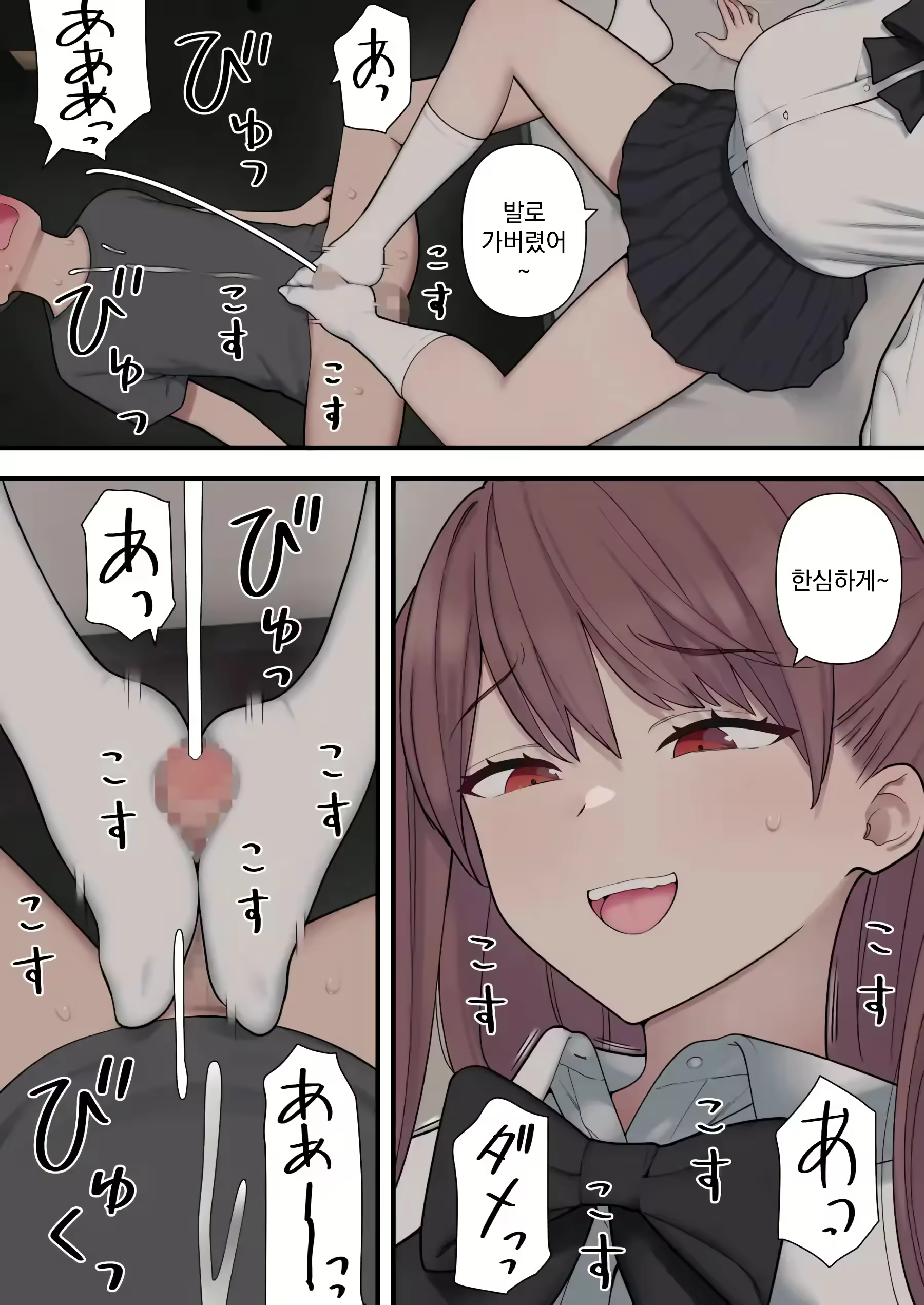 Content 2947094 - 9 페이지