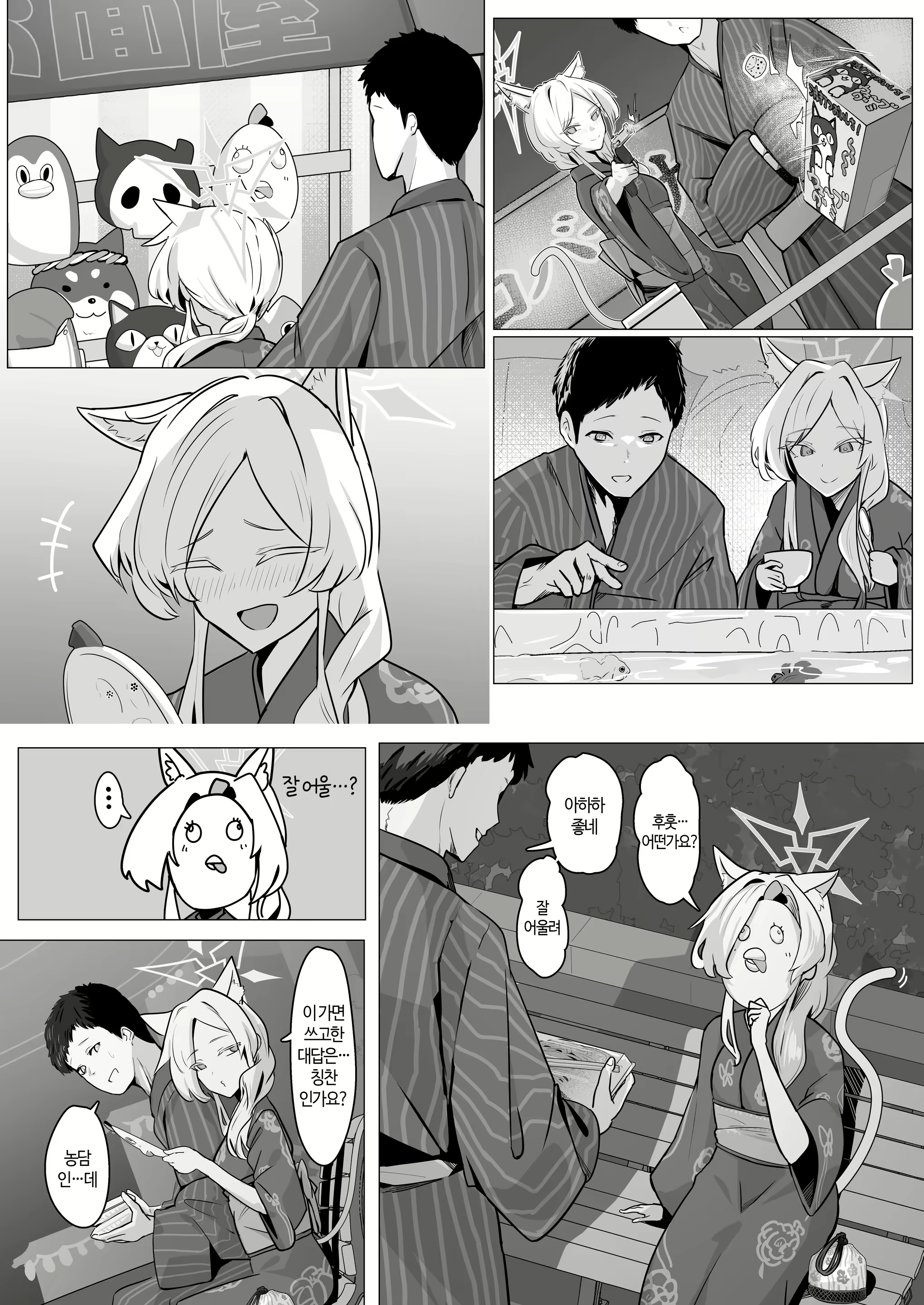 Content 2947360 - 26 페이지