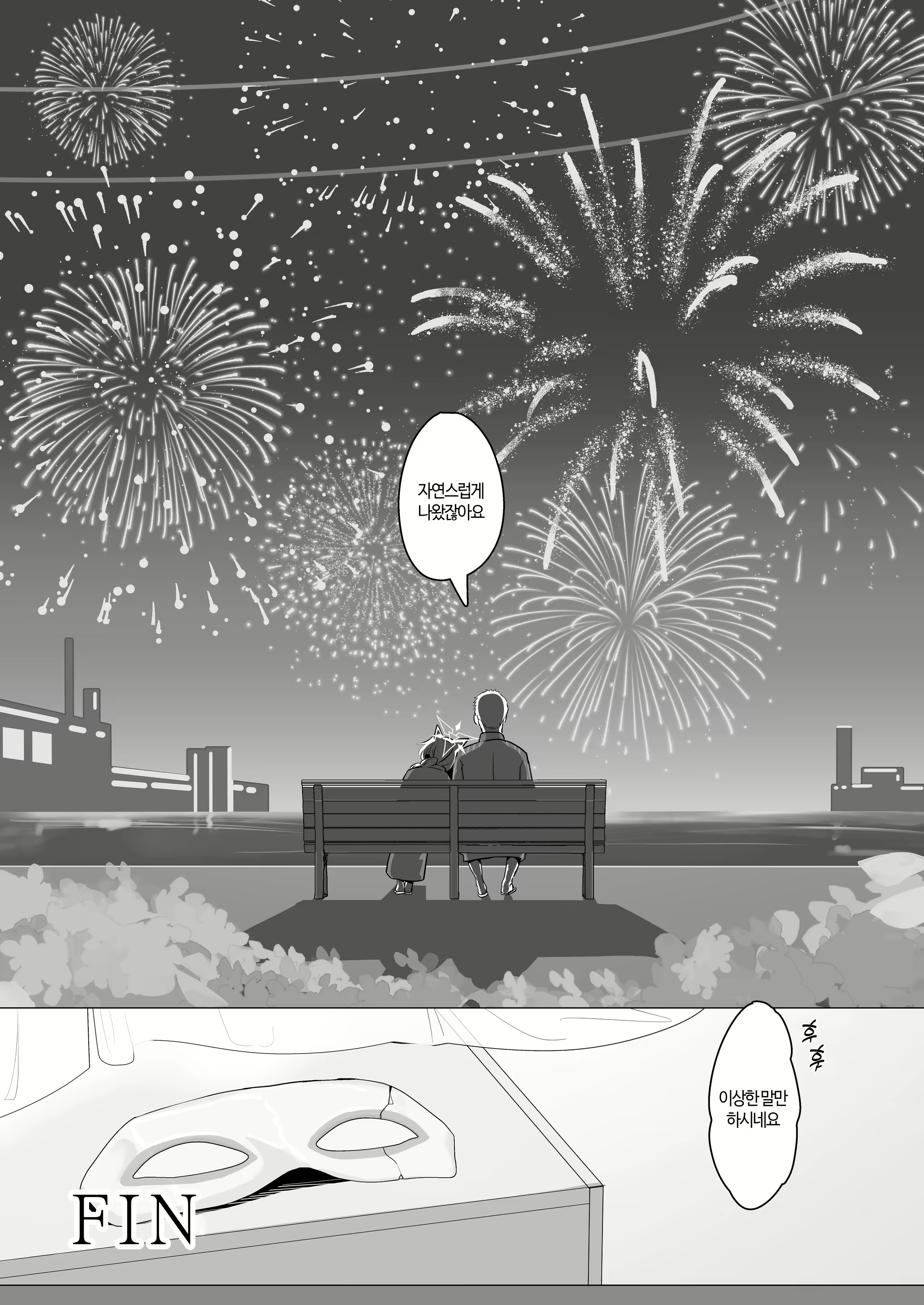 Content 2947360 - 27 페이지