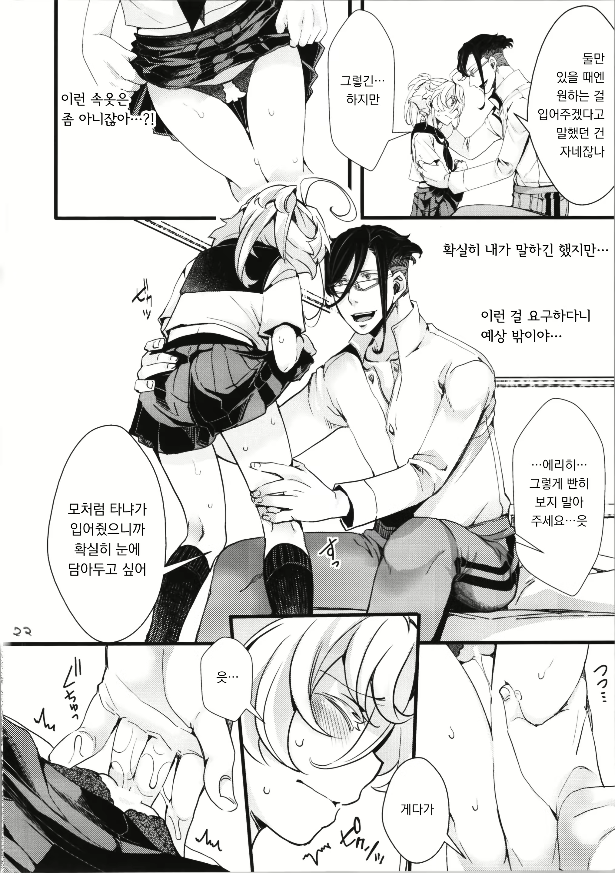 Content 2947475 - 2 페이지