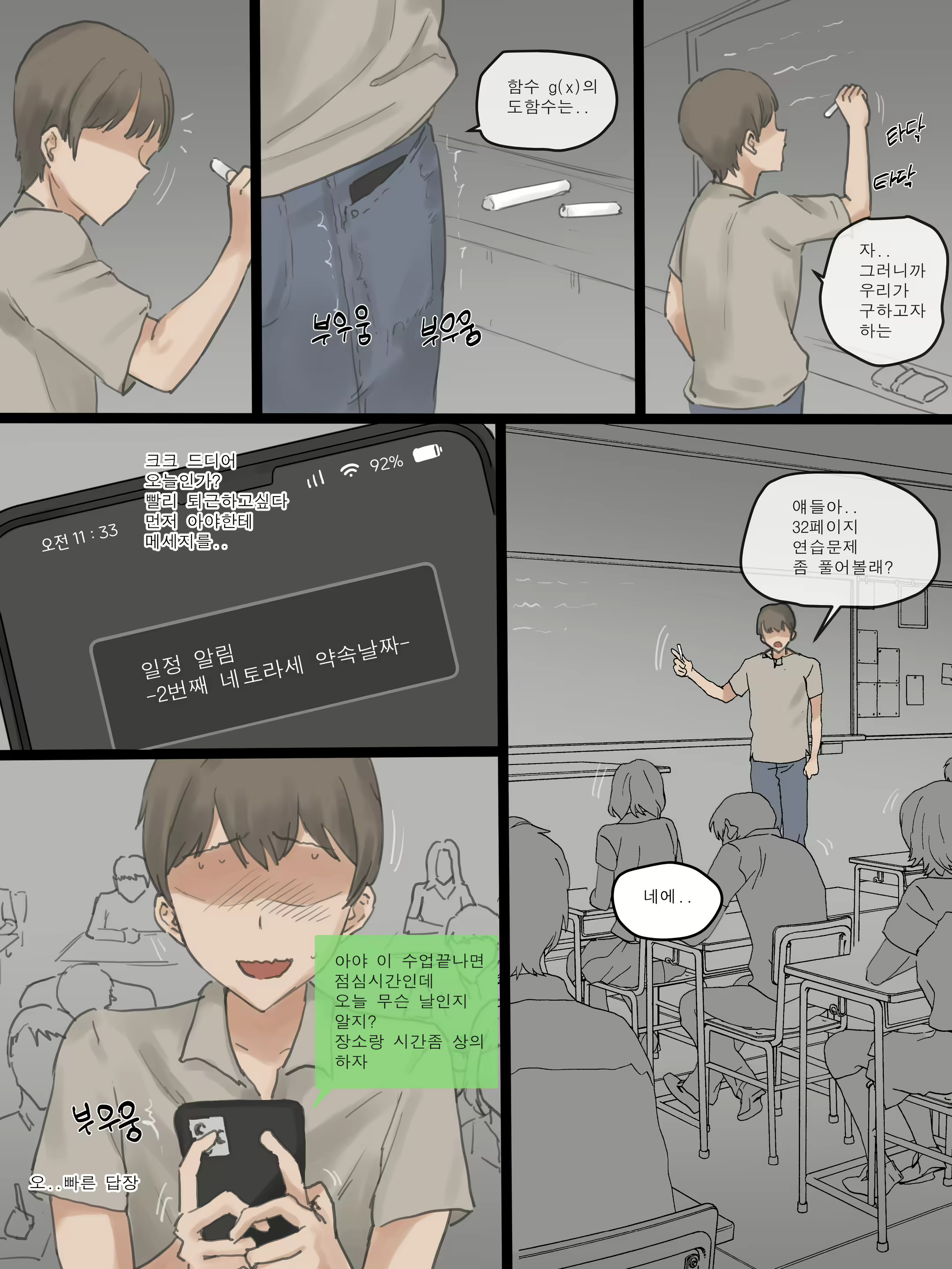 Content 2947498 - 19 페이지