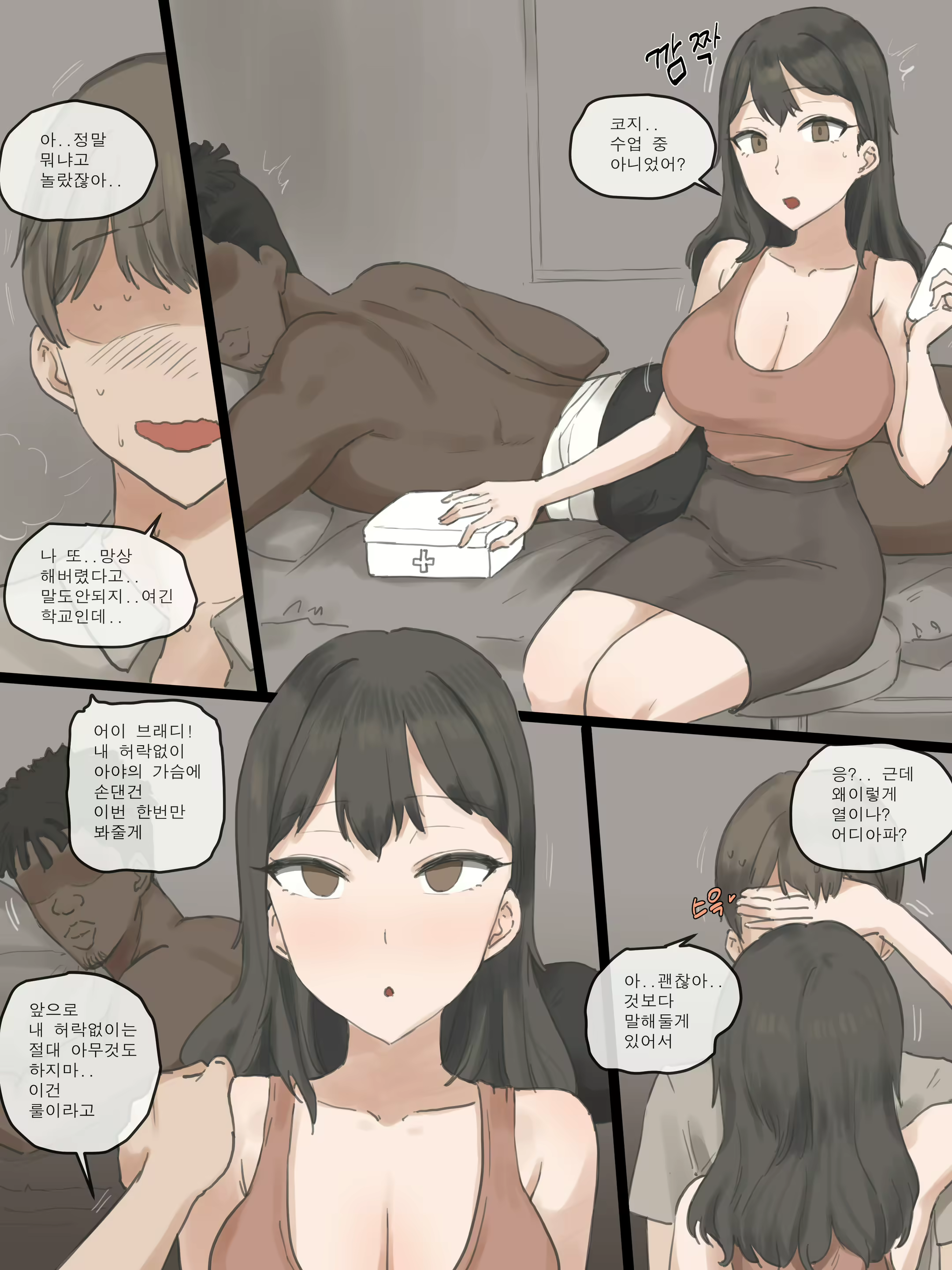 Content 2947498 - 23 페이지