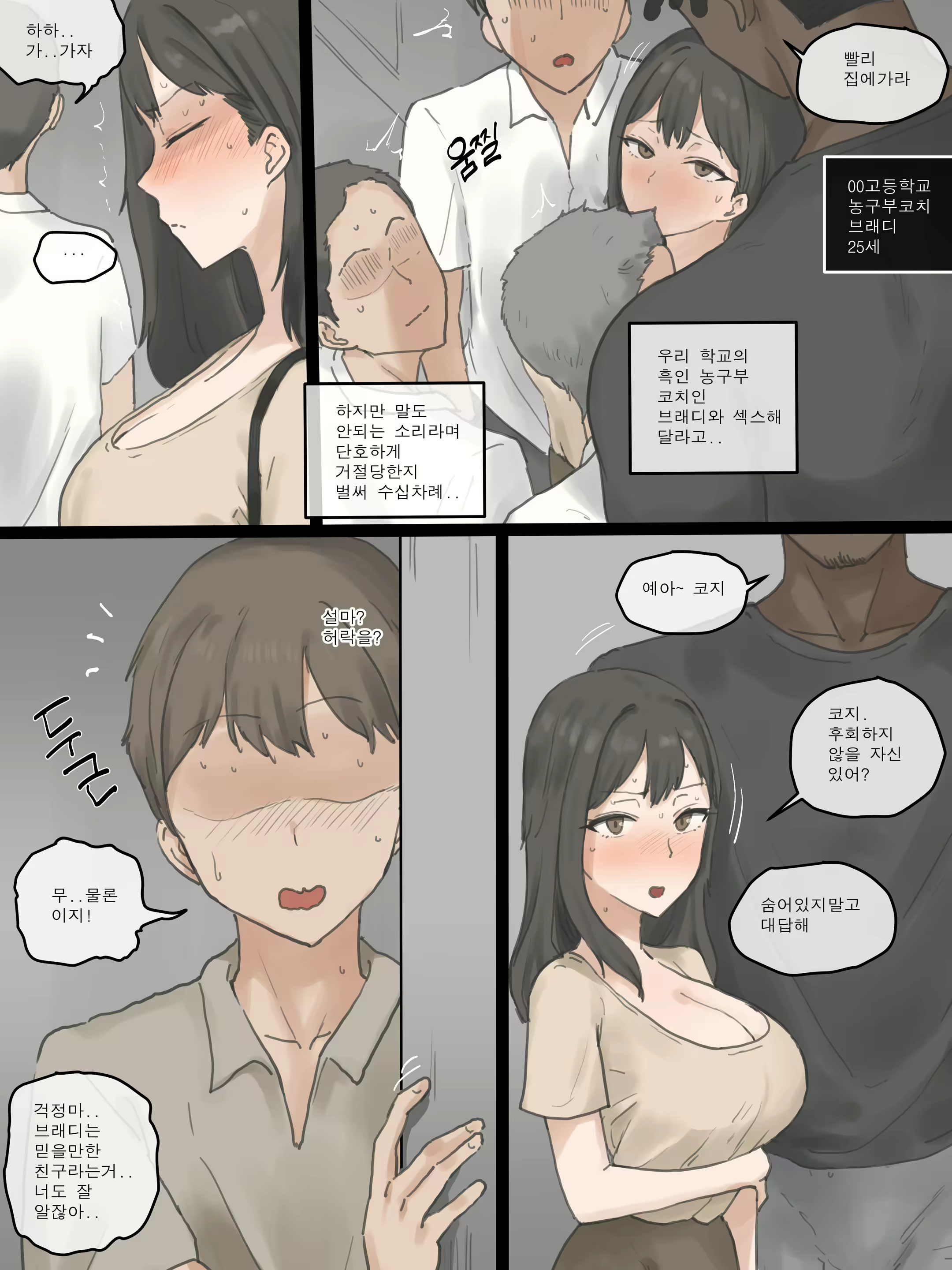 Content 2947498 - 3 페이지