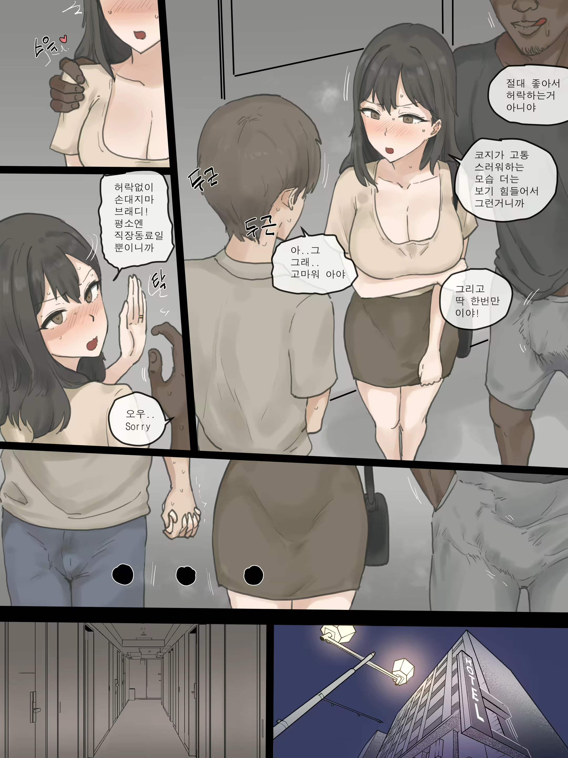 Content 2947498 - 4 페이지