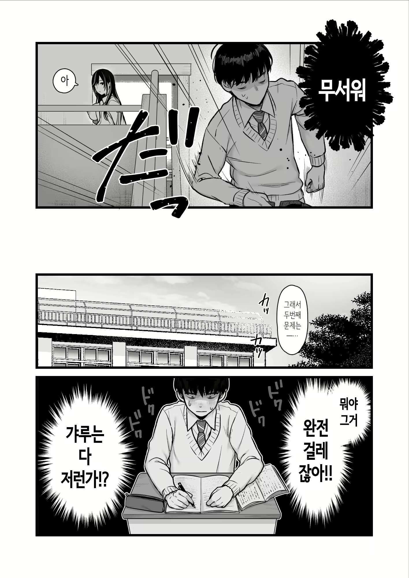 Content 2947602 - 18 페이지