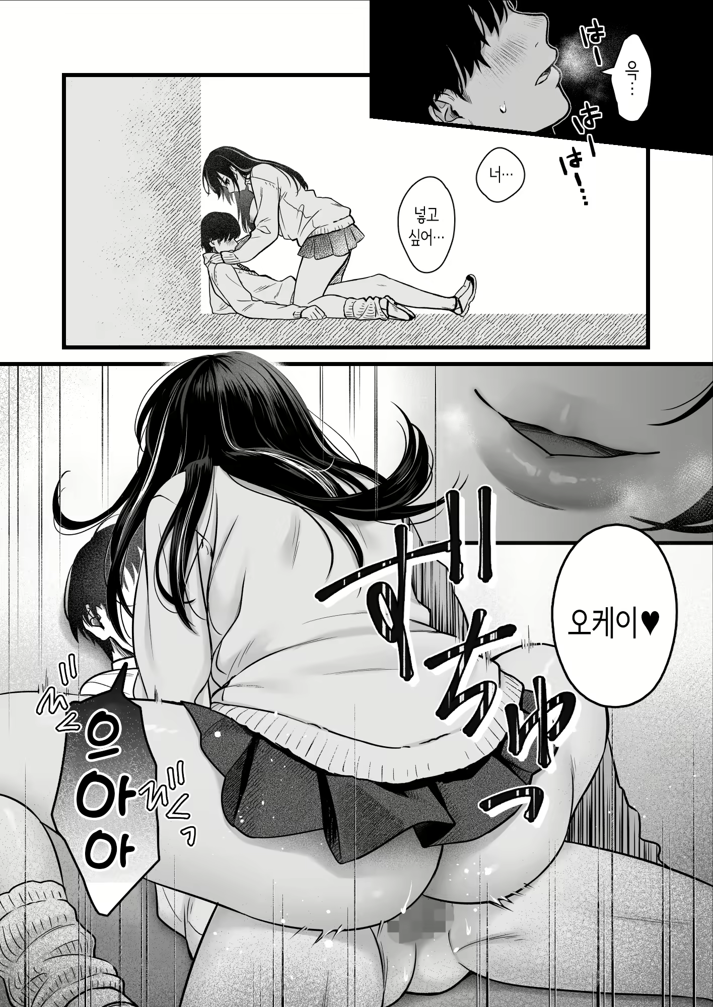 Content 2947602 - 28 페이지
