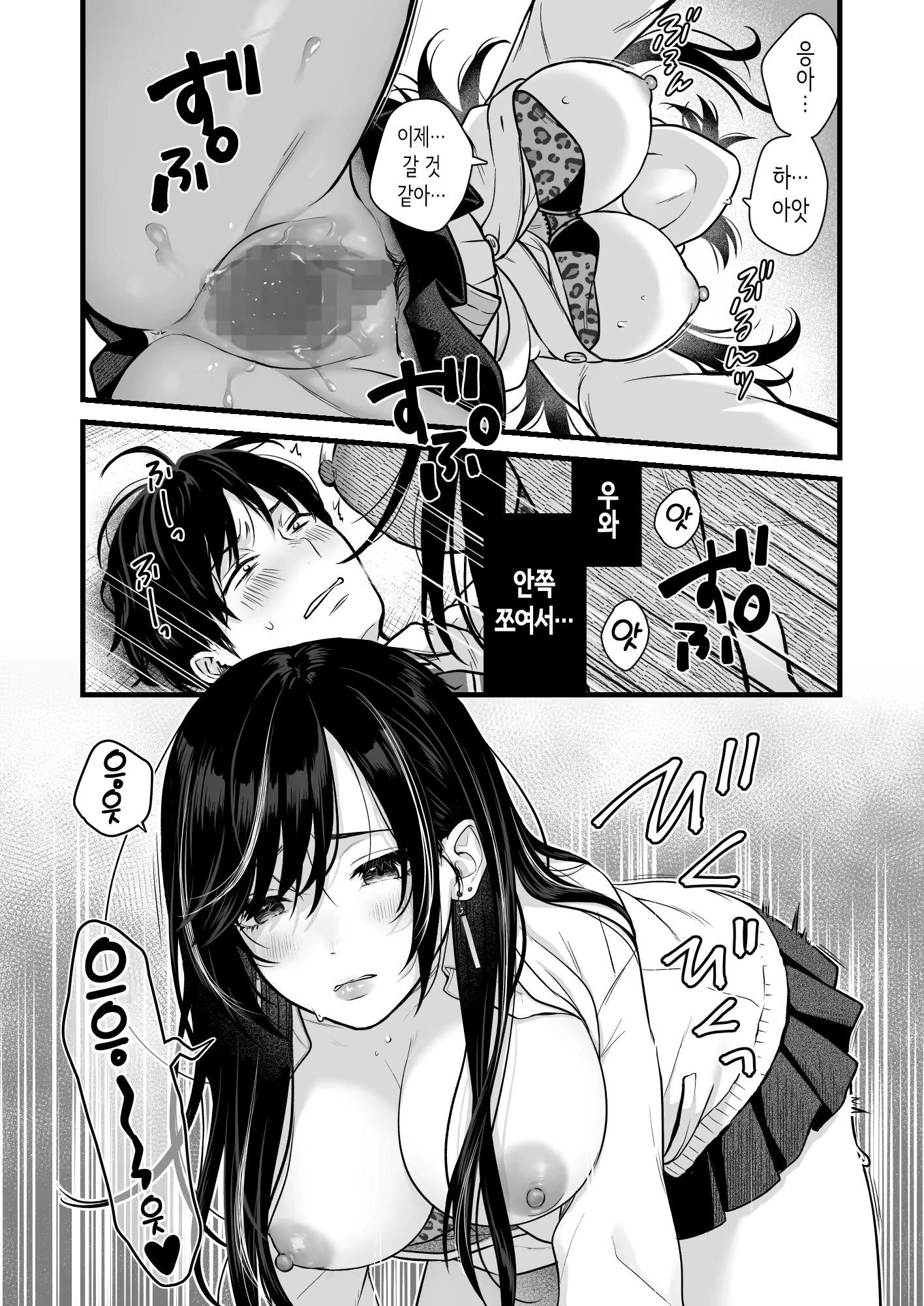 Content 2947602 - 32 페이지