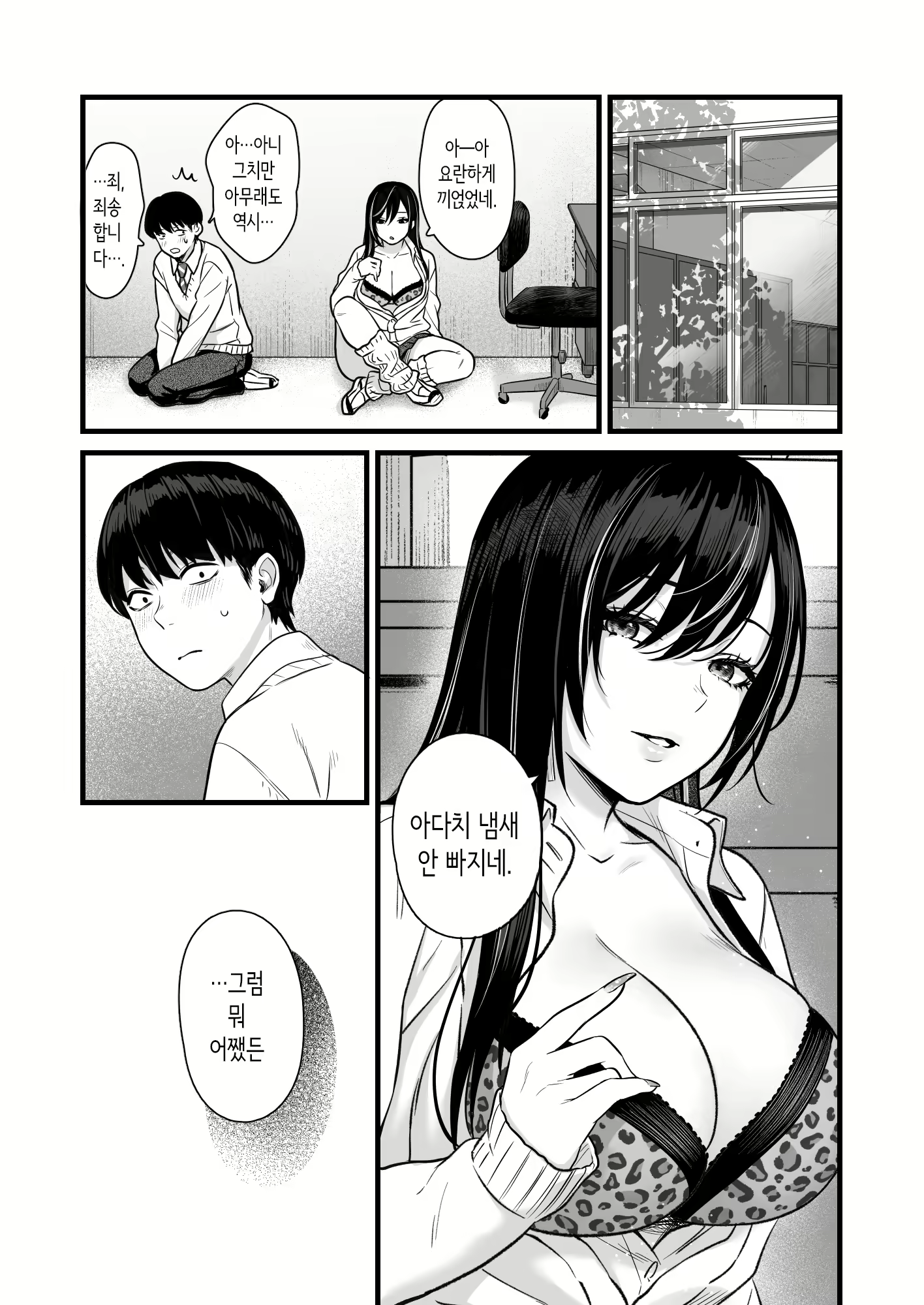 Content 2947602 - 42 페이지