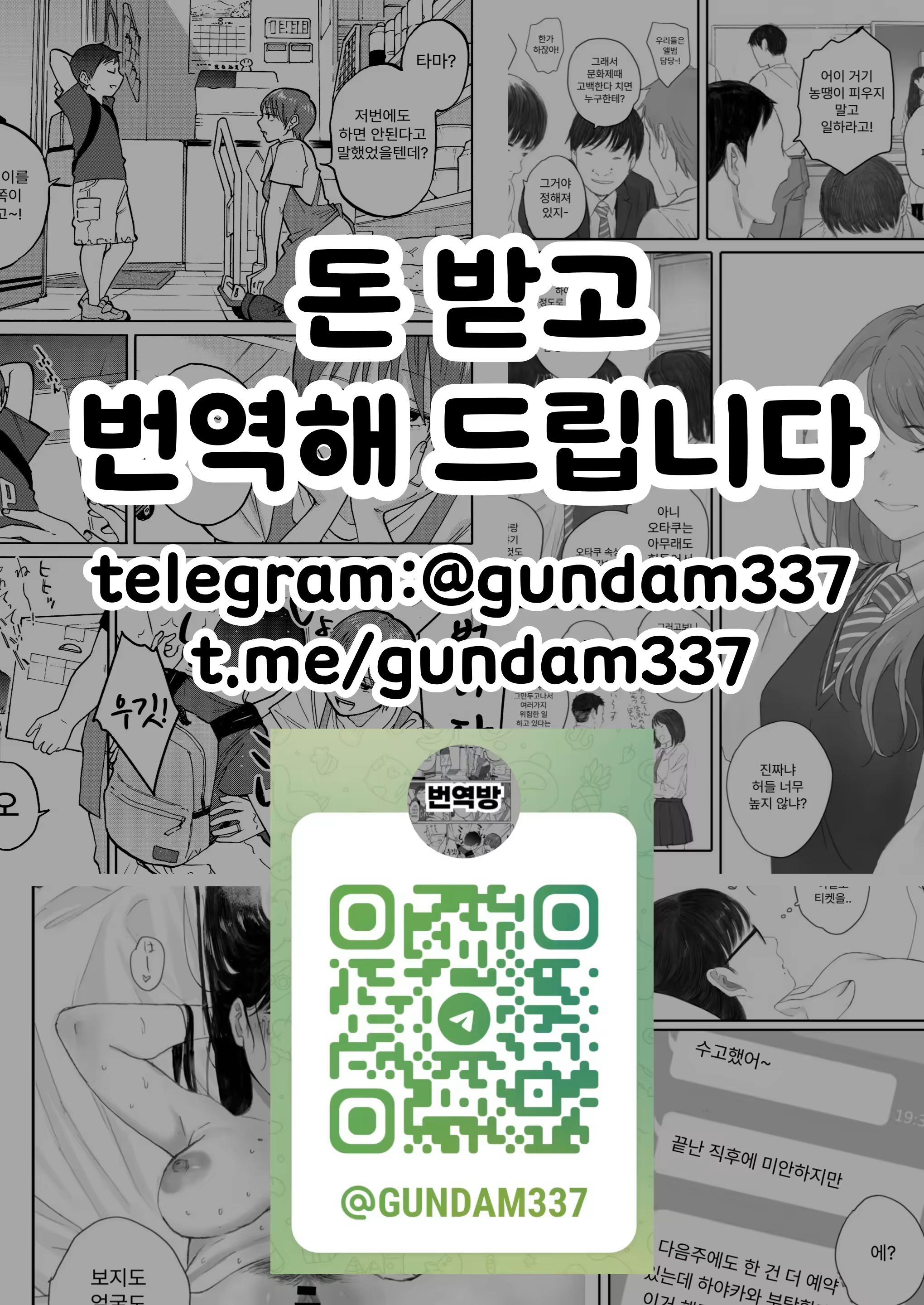 Content 2948033 - 109 페이지