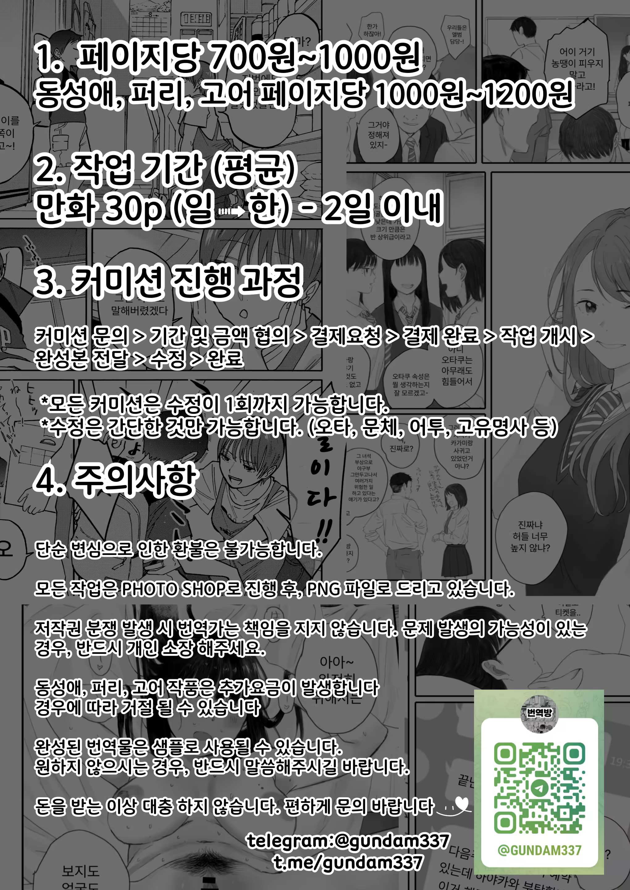 Content 2948033 - 110 페이지