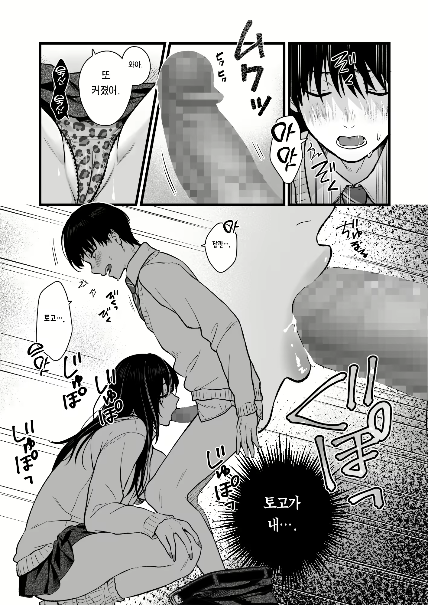 Content 2948232 - 15 페이지