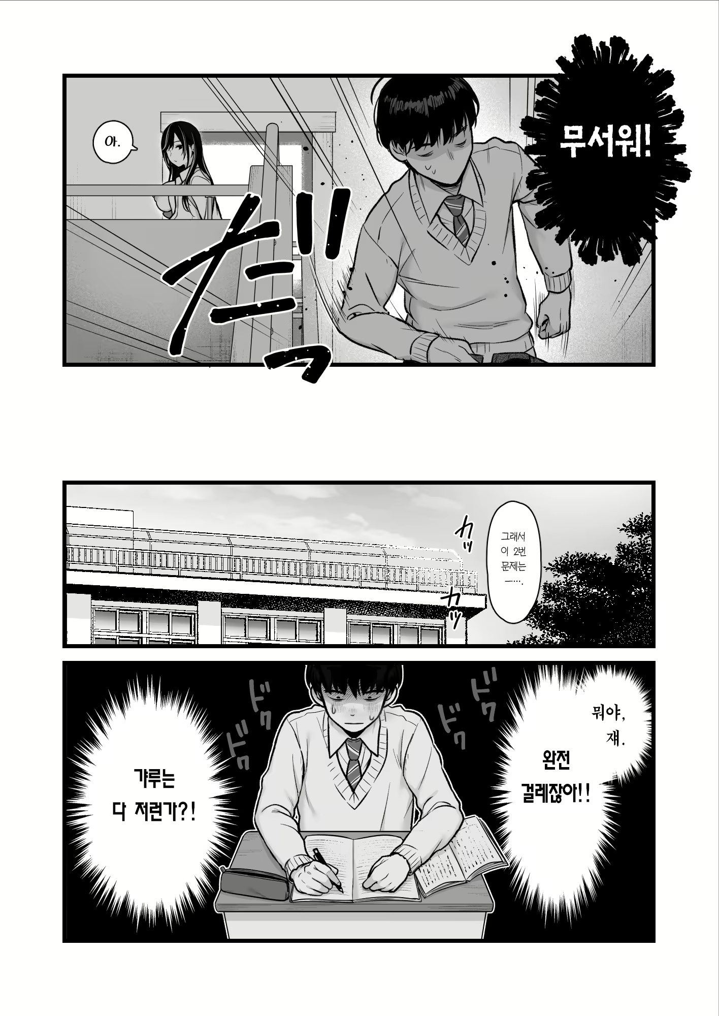 Content 2948232 - 18 페이지