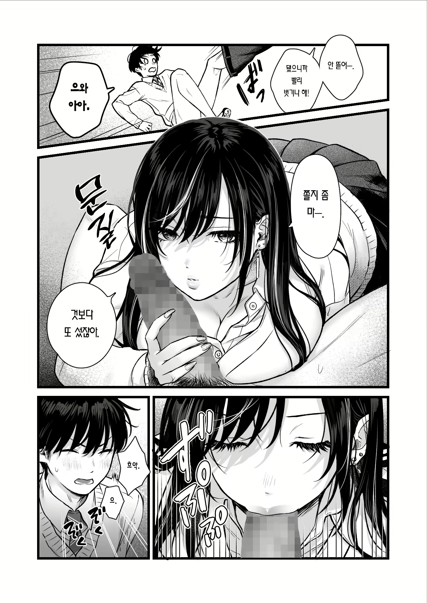 Content 2948232 - 22 페이지