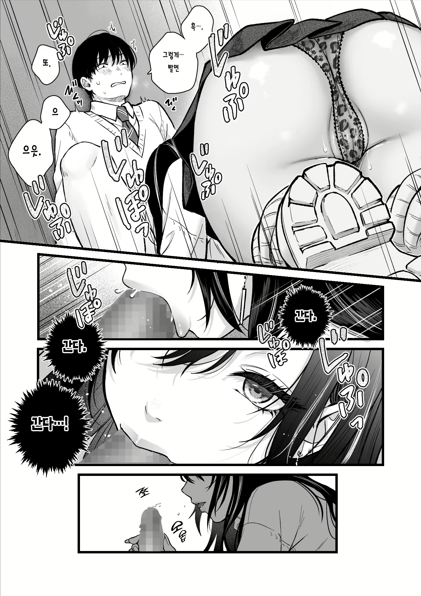 Content 2948232 - 23 페이지