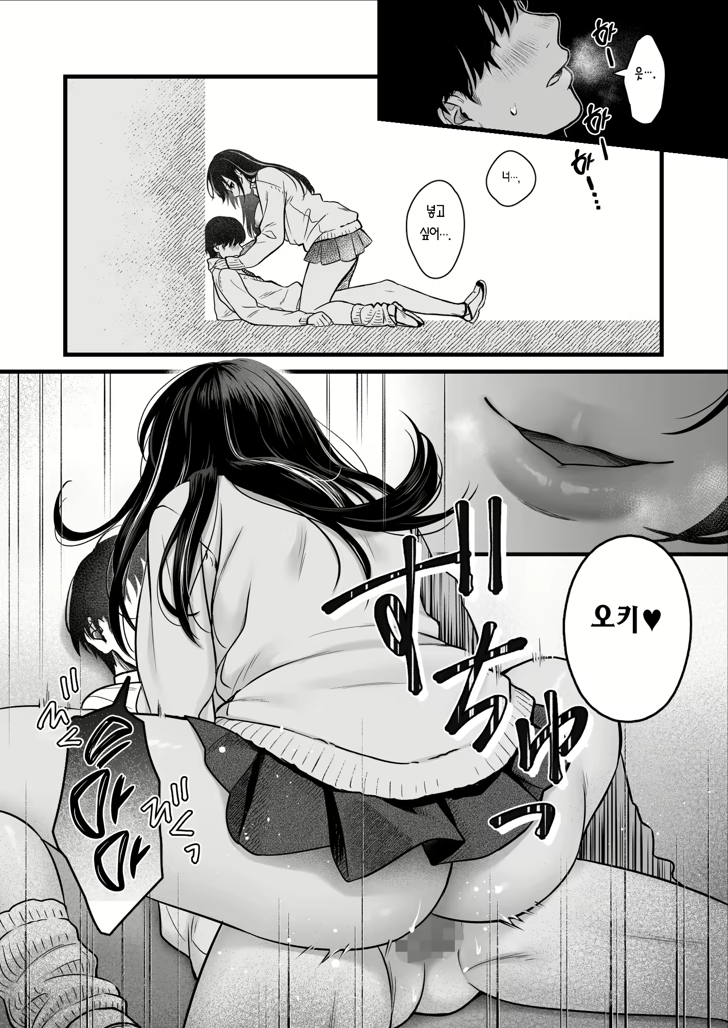 Content 2948232 - 28 페이지