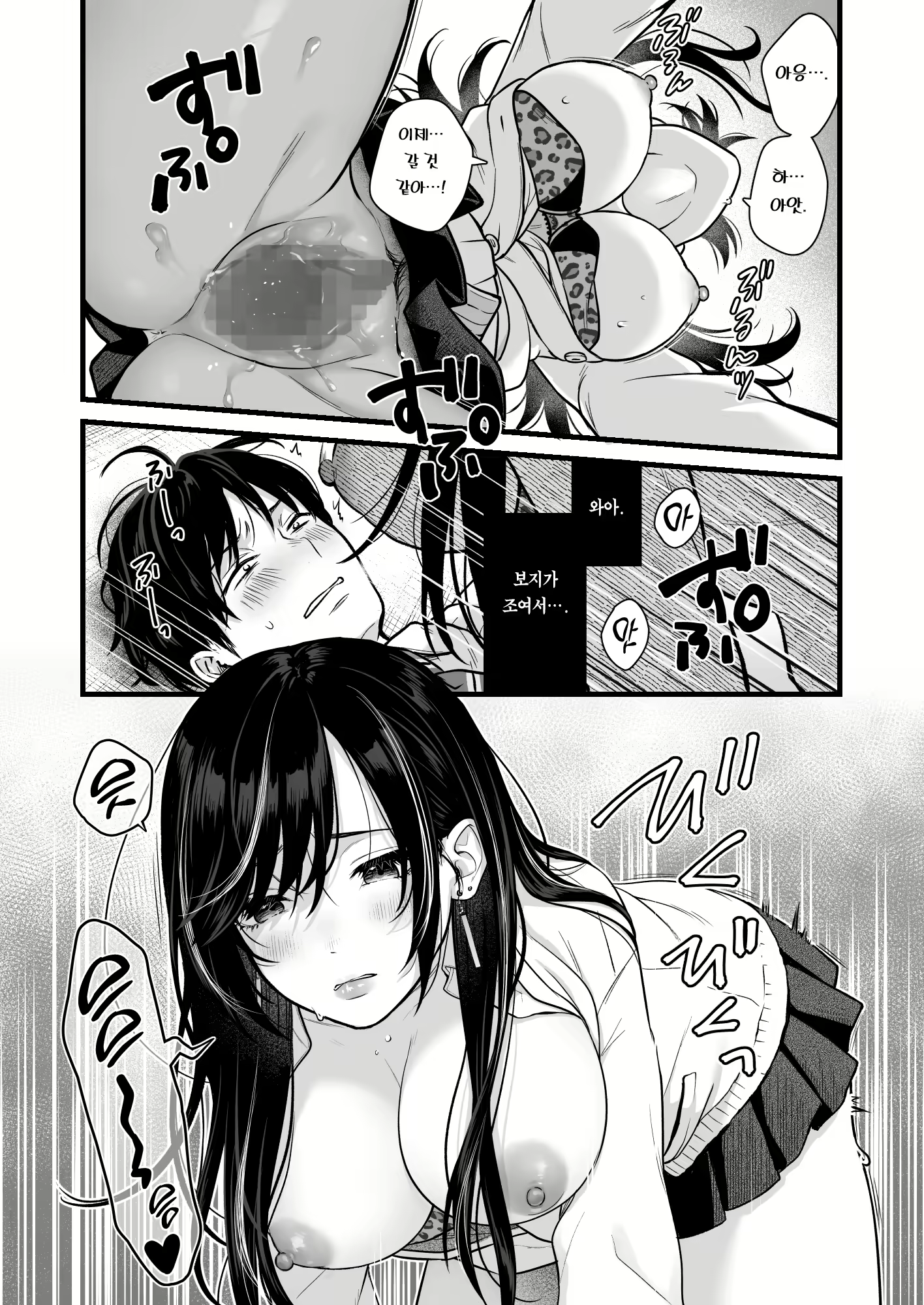Content 2948232 - 32 페이지