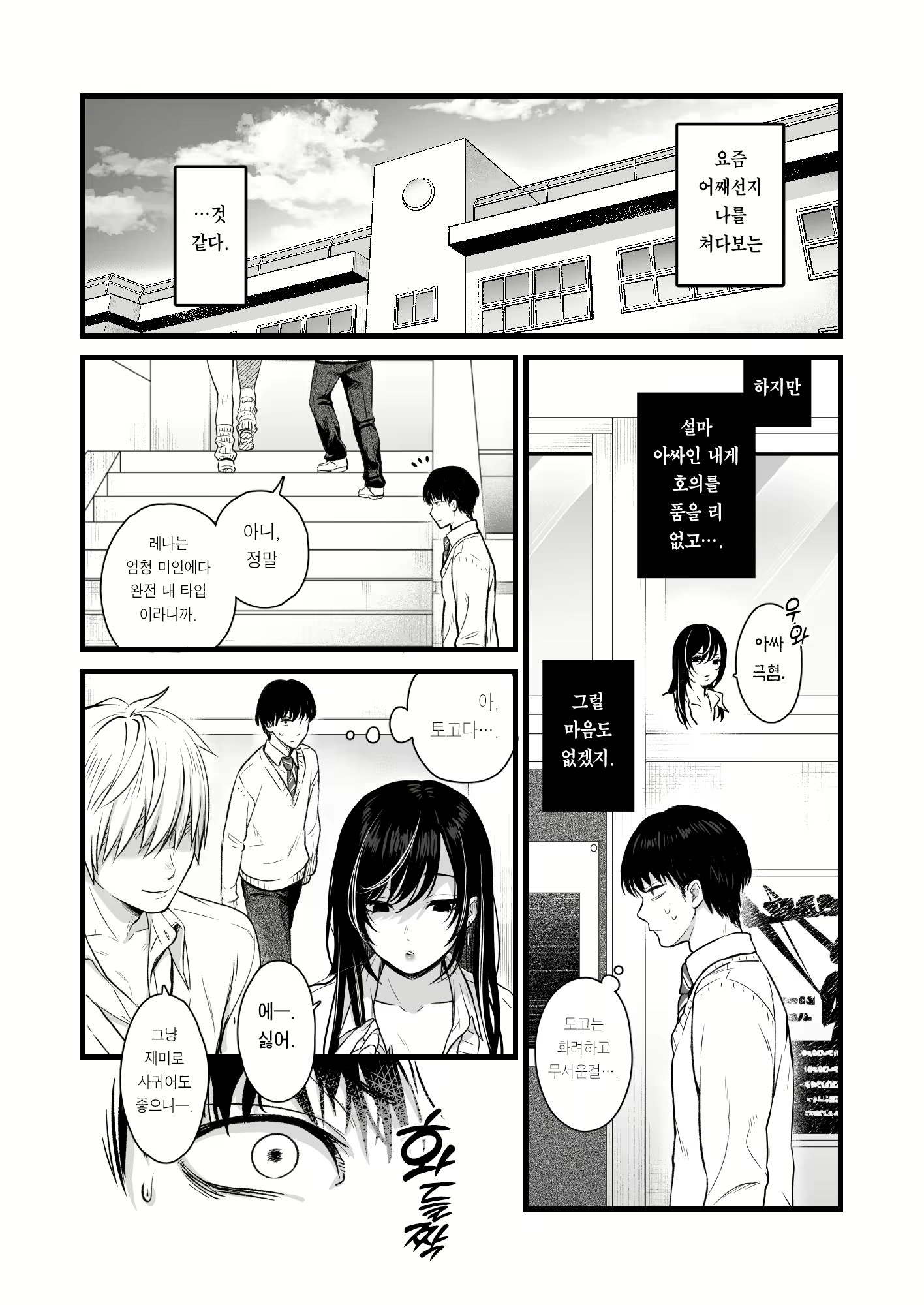 Content 2948232 - 4 페이지