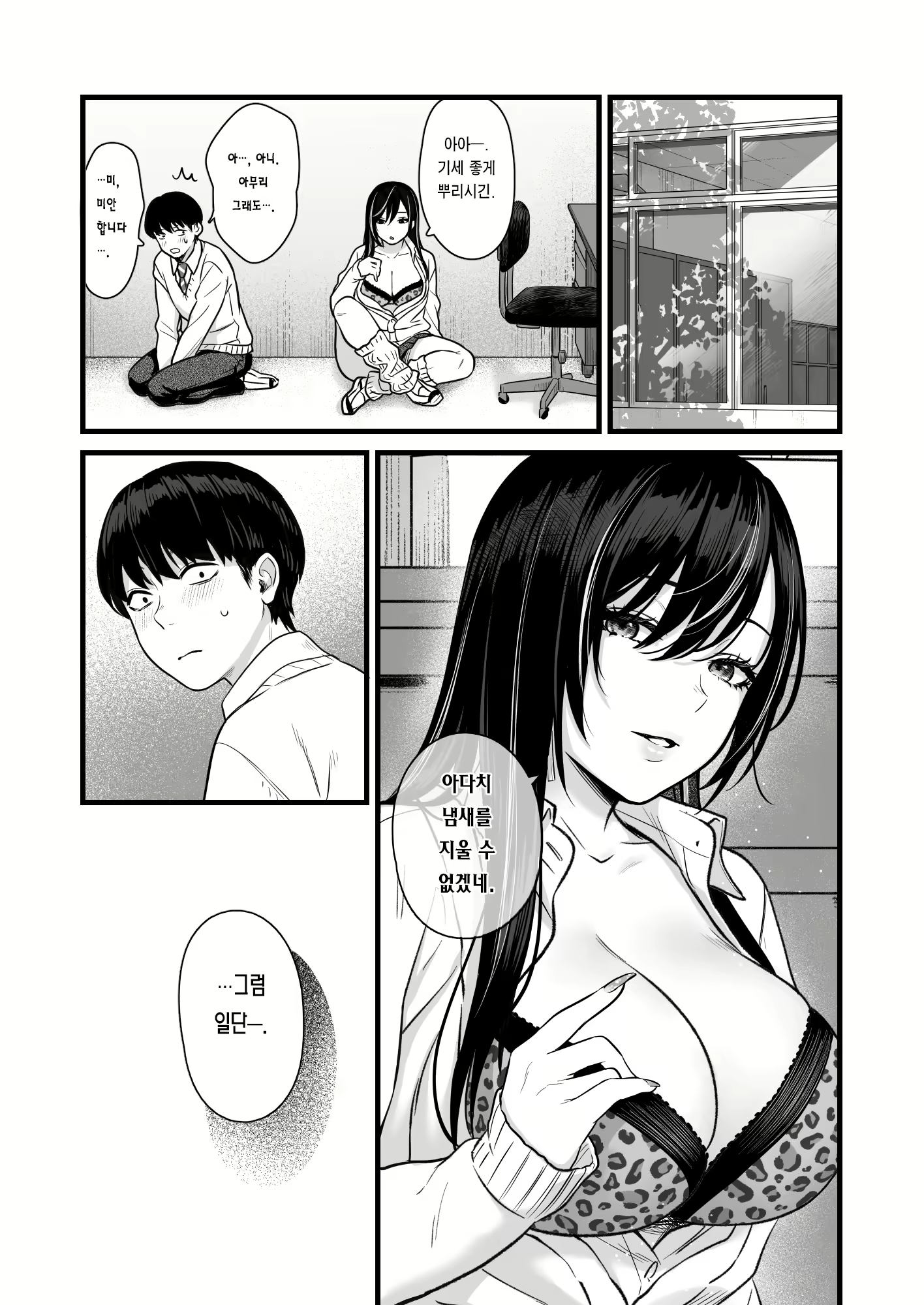 Content 2948232 - 42 페이지