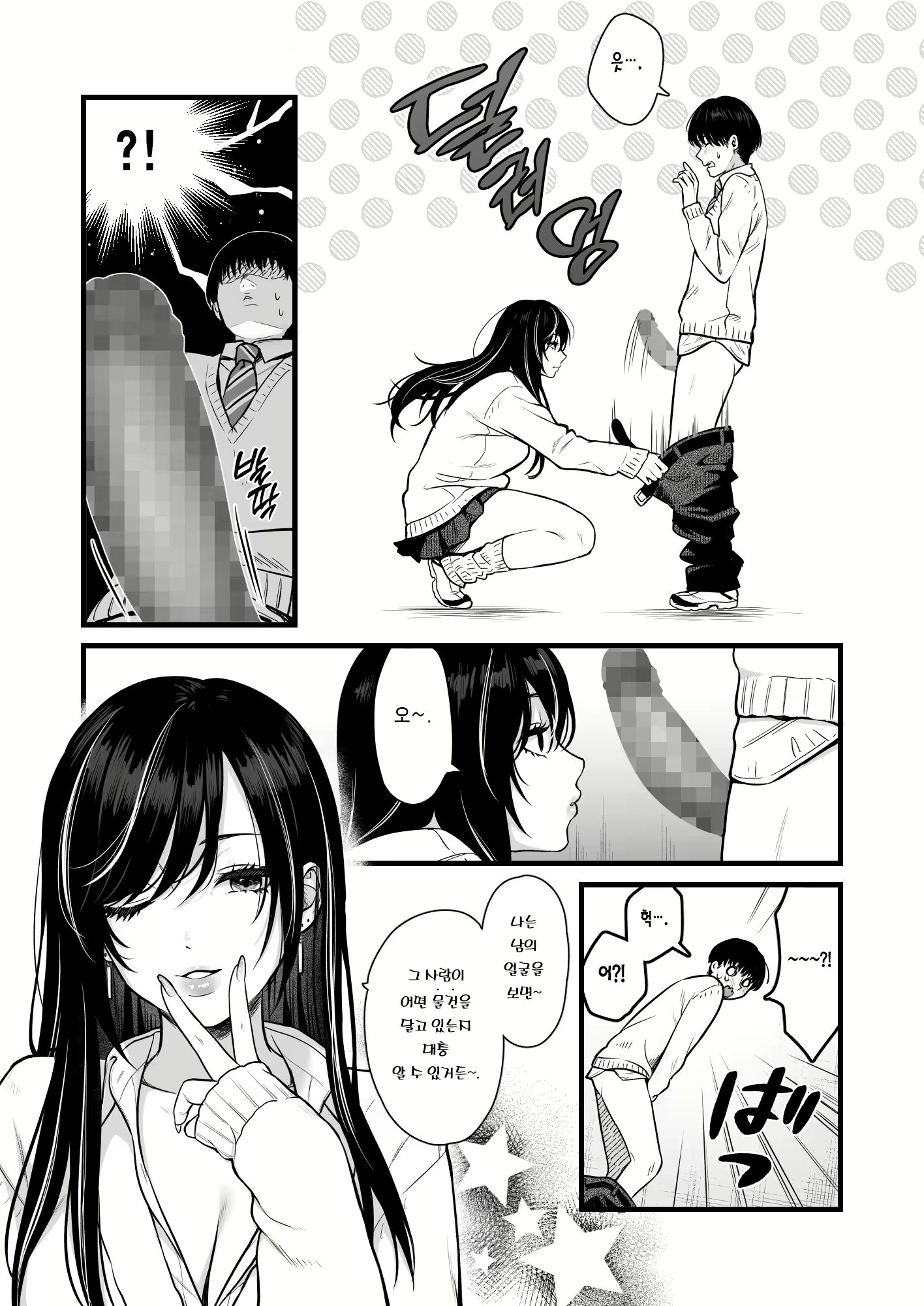 Content 2948232 - 9 페이지
