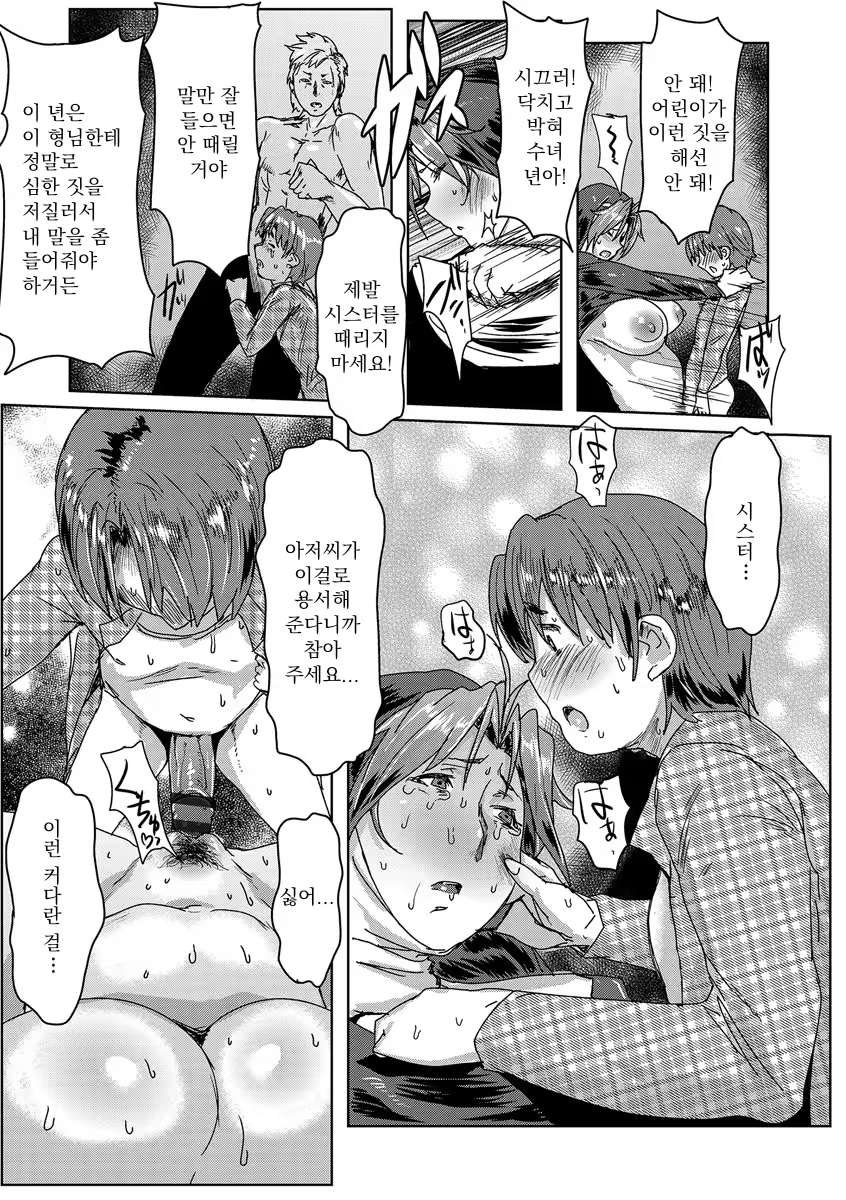 Content 2948312 - 118 페이지