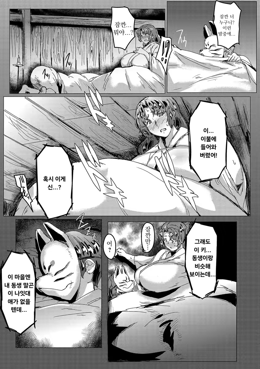 Content 2948312 - 130 페이지