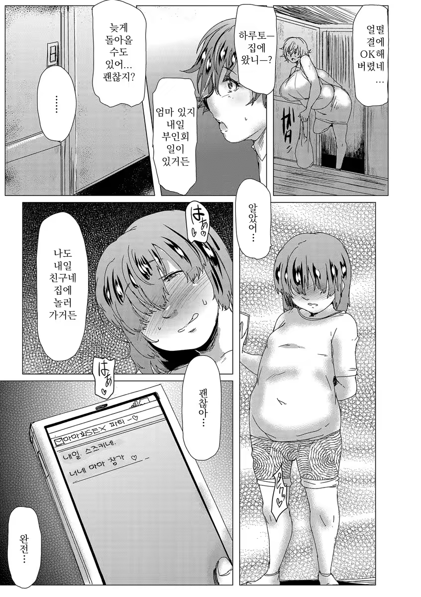 Content 2948312 - 146 페이지