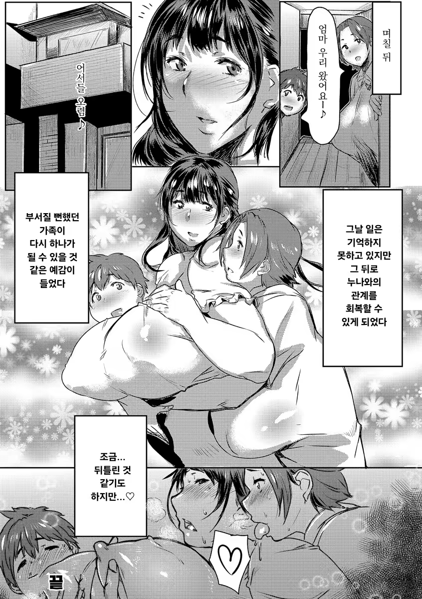 Content 2948312 - 183 페이지