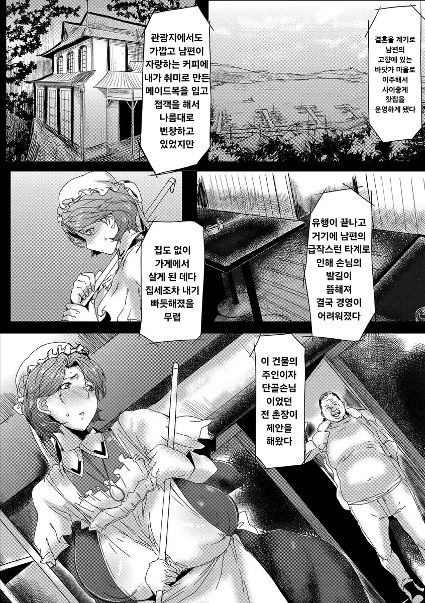 Content 2948312 - 87 페이지