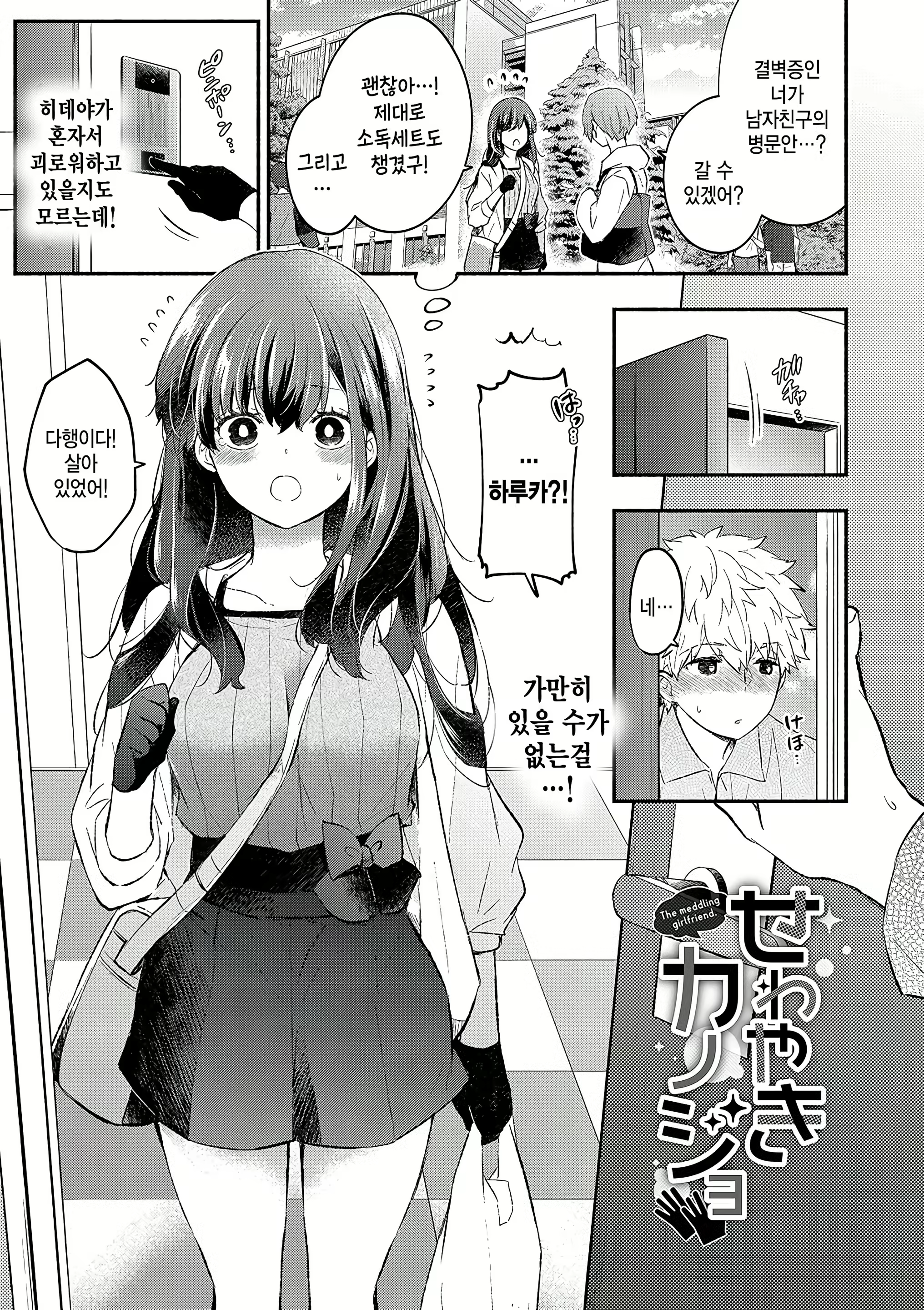 Content 2948358 - 1 페이지