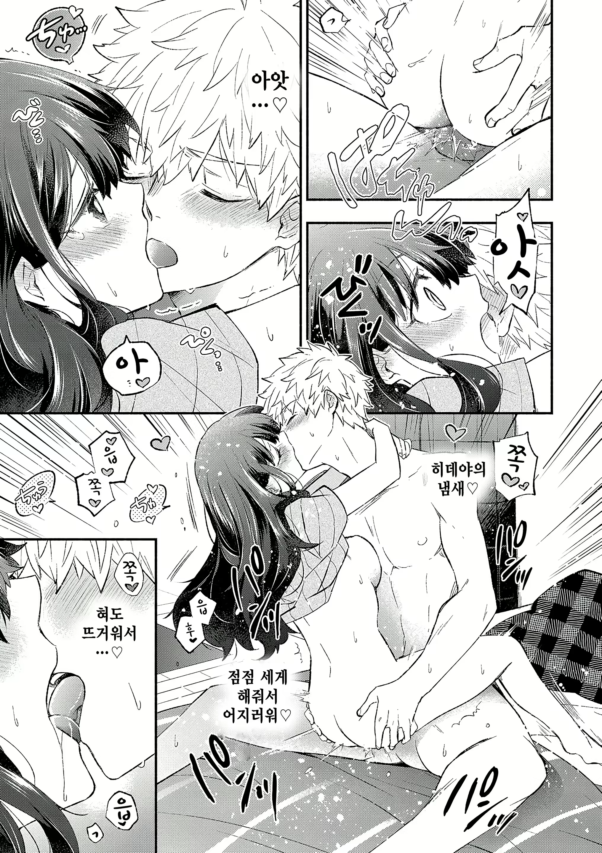 Content 2948358 - 19 페이지