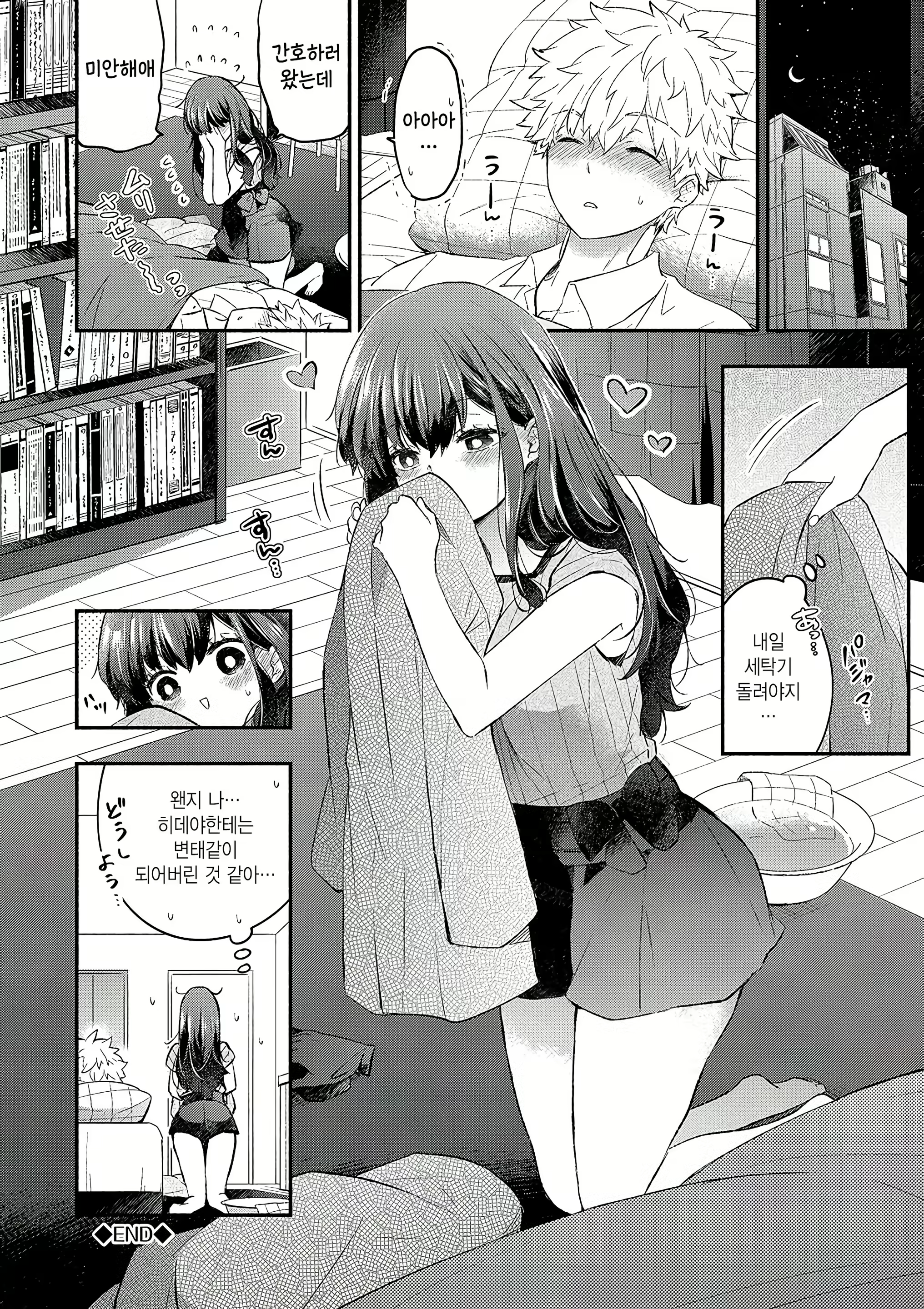 Content 2948358 - 22 페이지