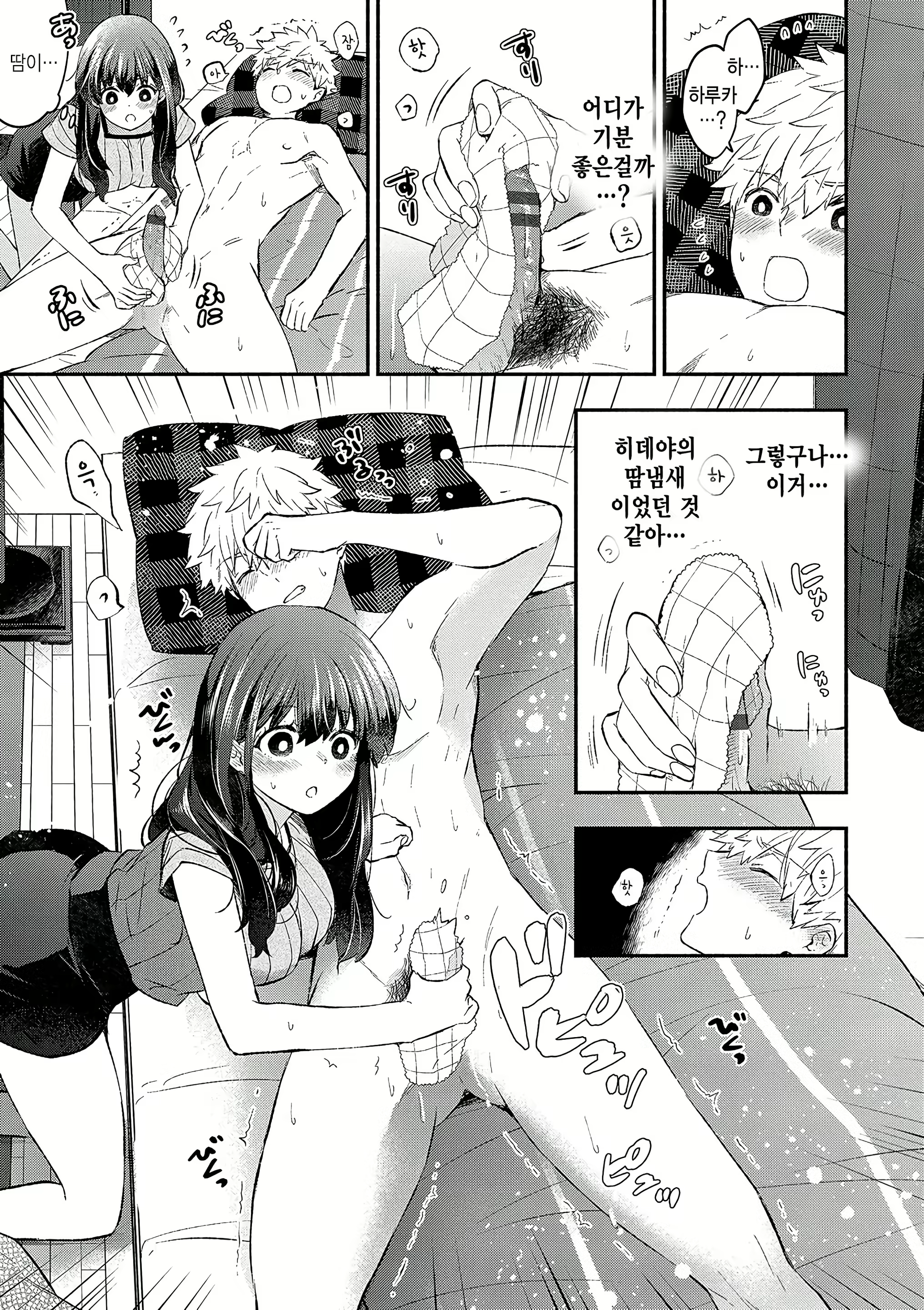 Content 2948358 - 9 페이지