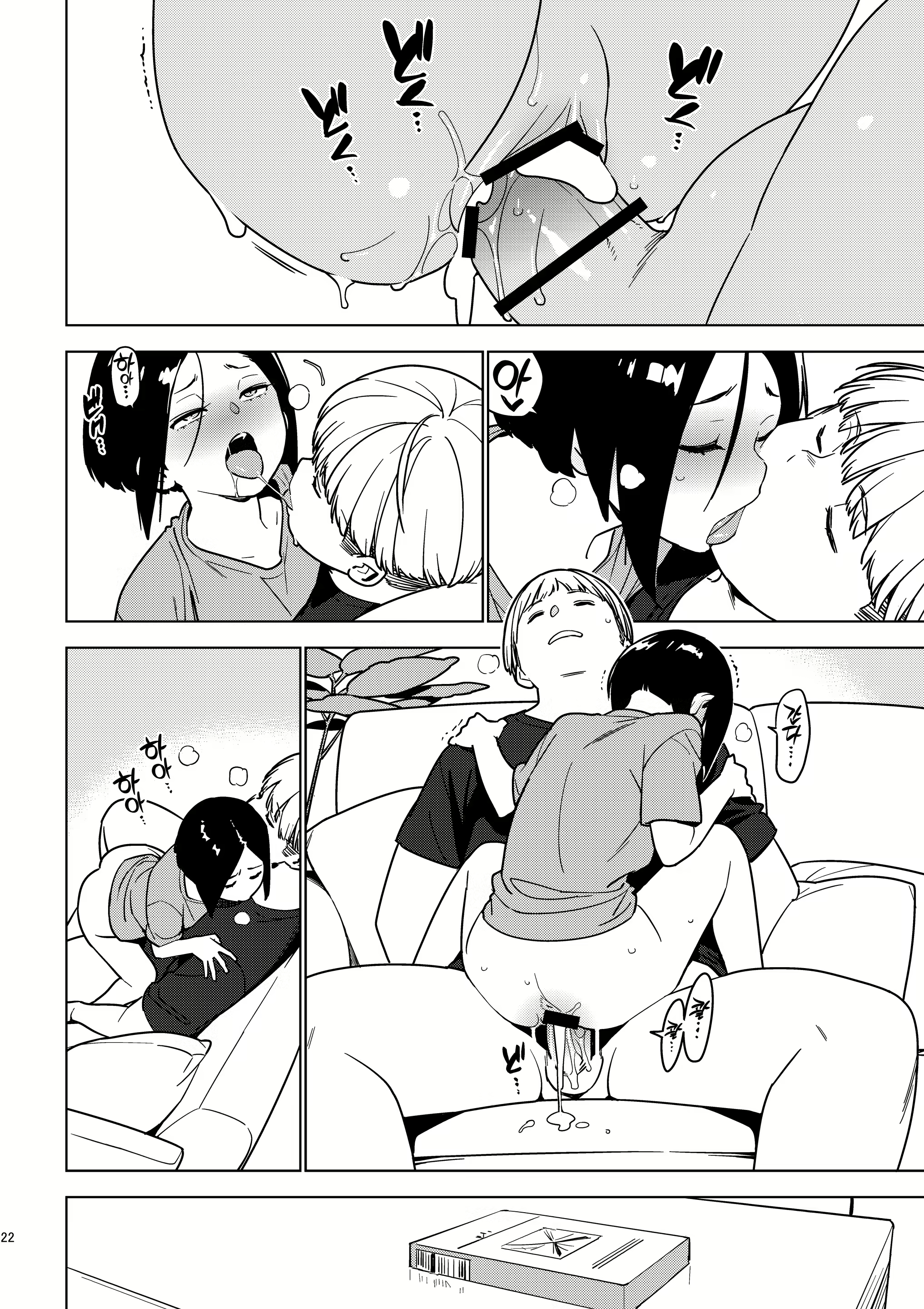 Content 2948384 - 21 페이지