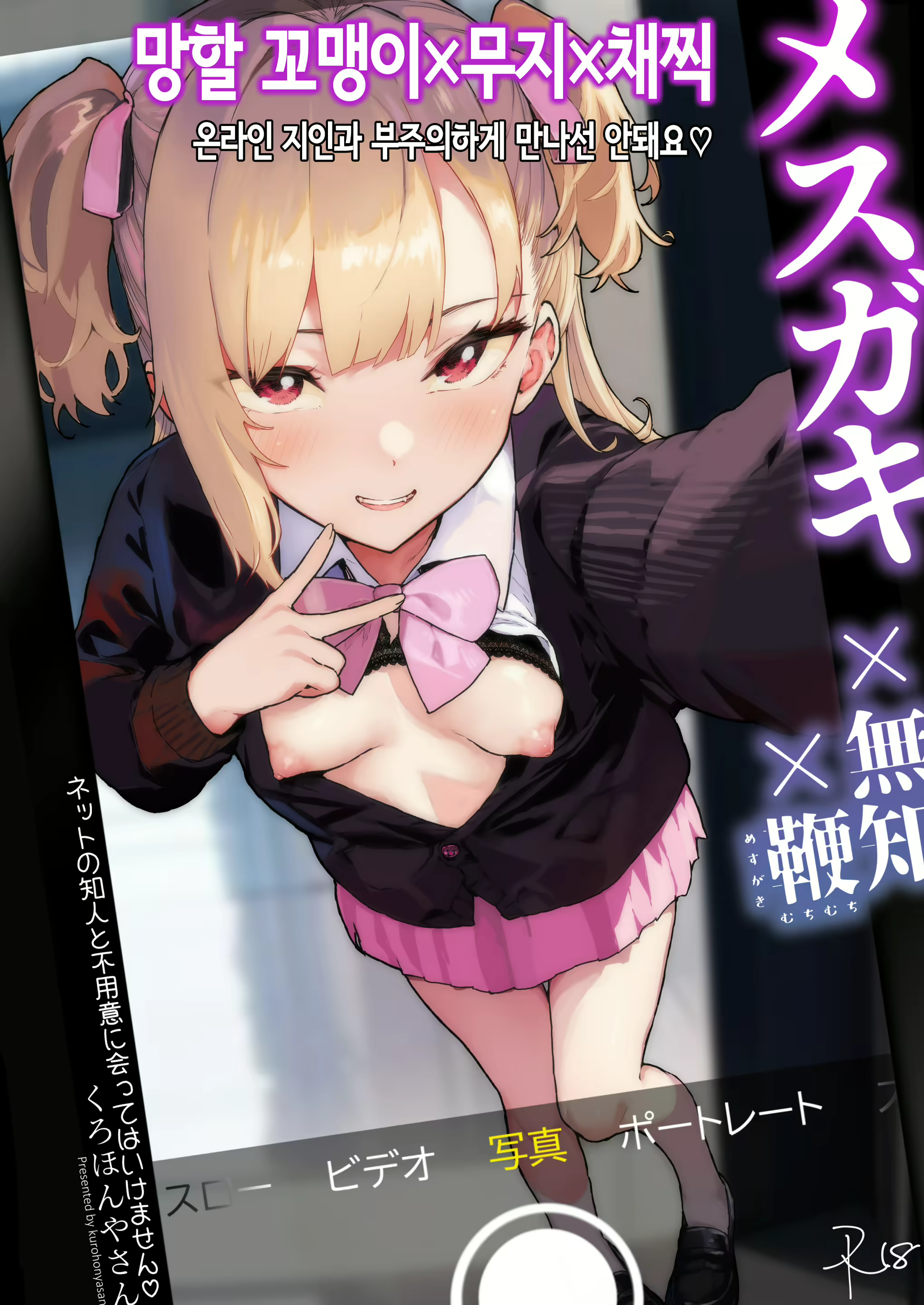 Content 2948407 - 1 페이지