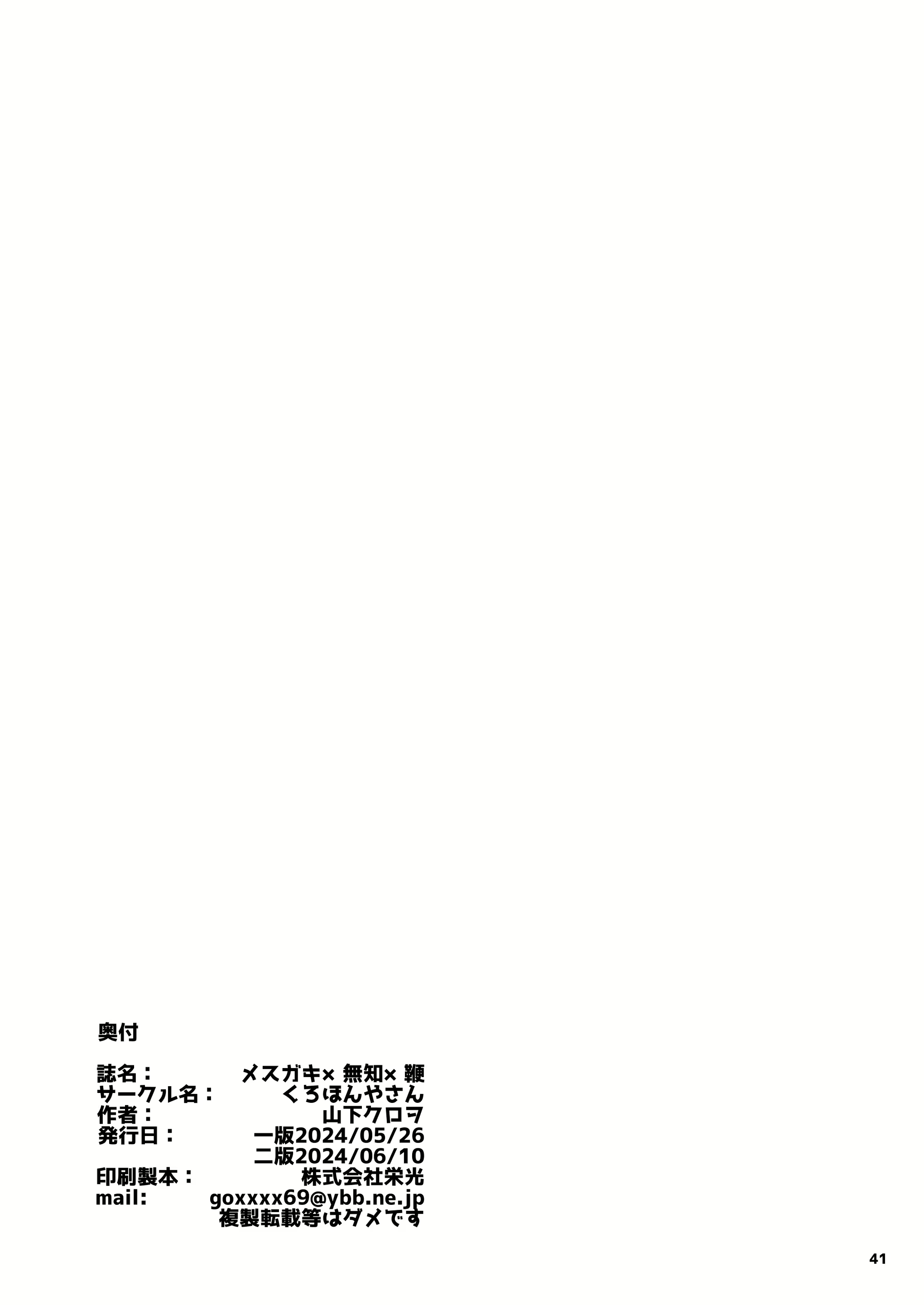 Content 2948407 - 41 페이지