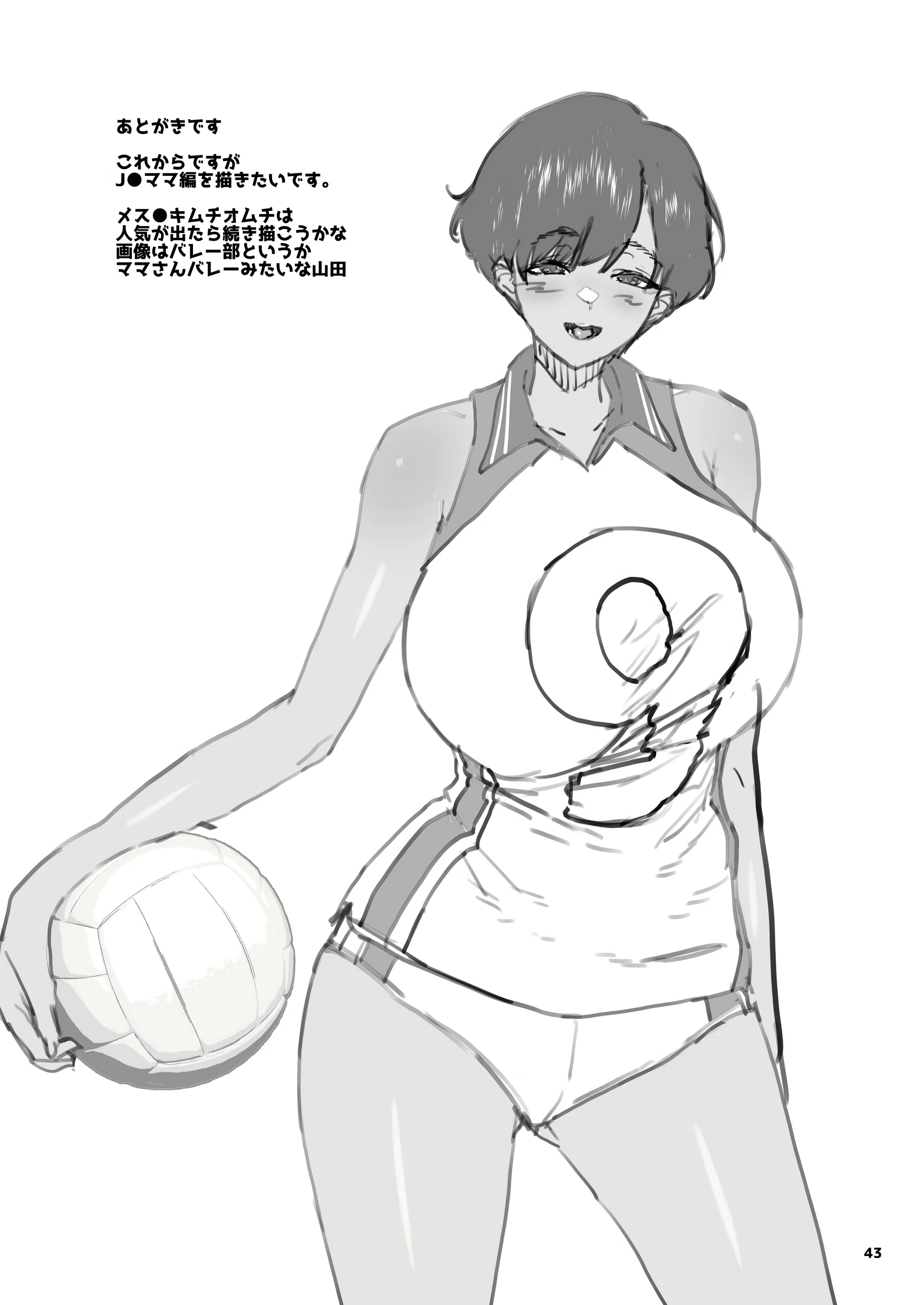 Content 2948407 - 43 페이지