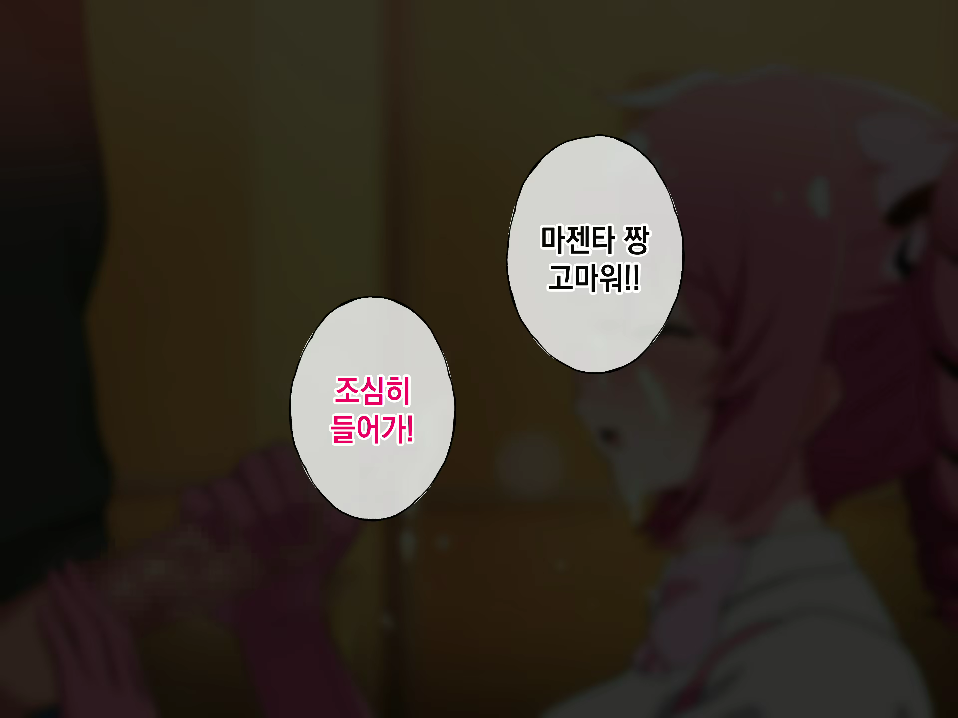 Content 2949069 - 14 페이지