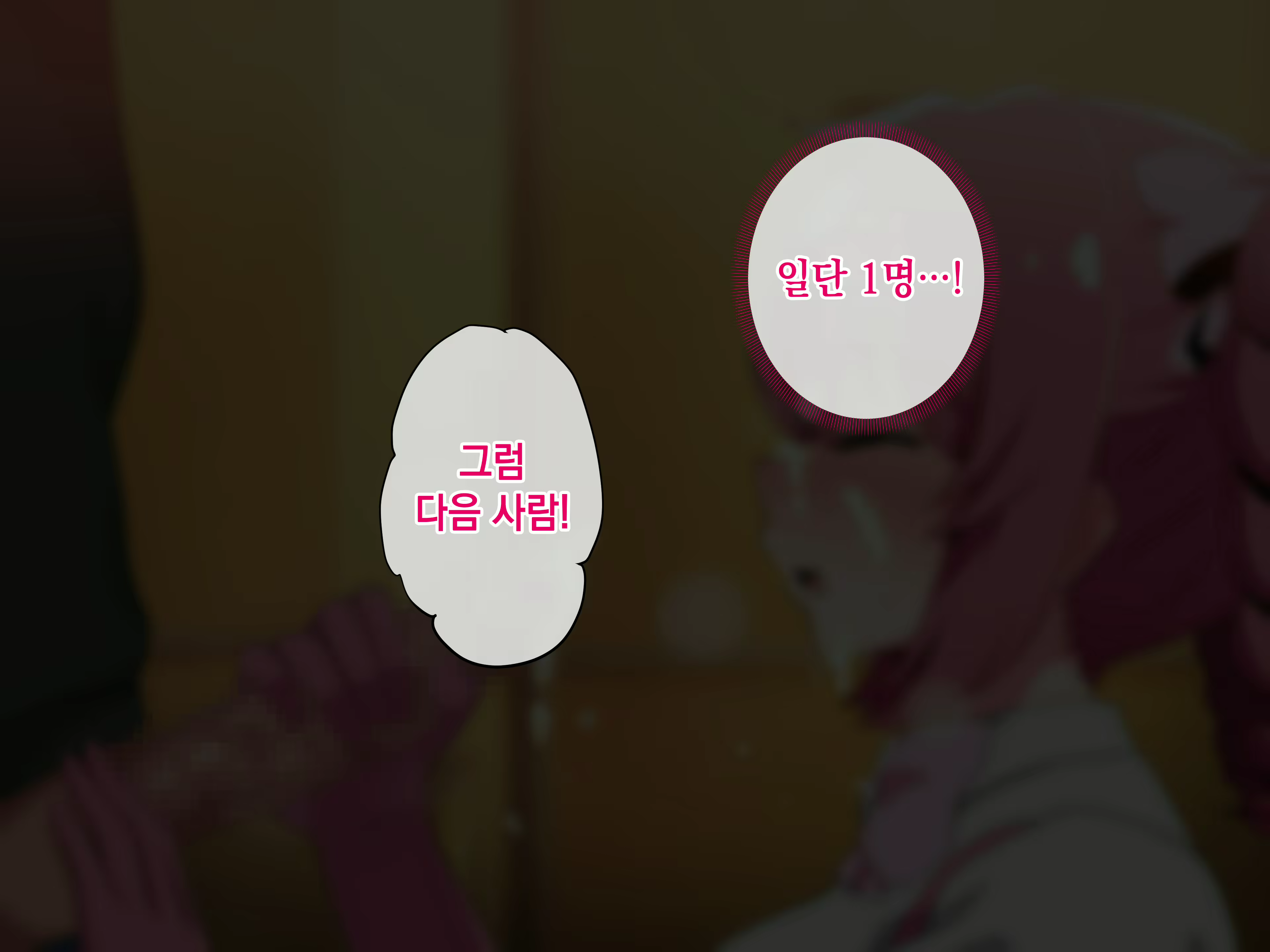 Content 2949069 - 15 페이지