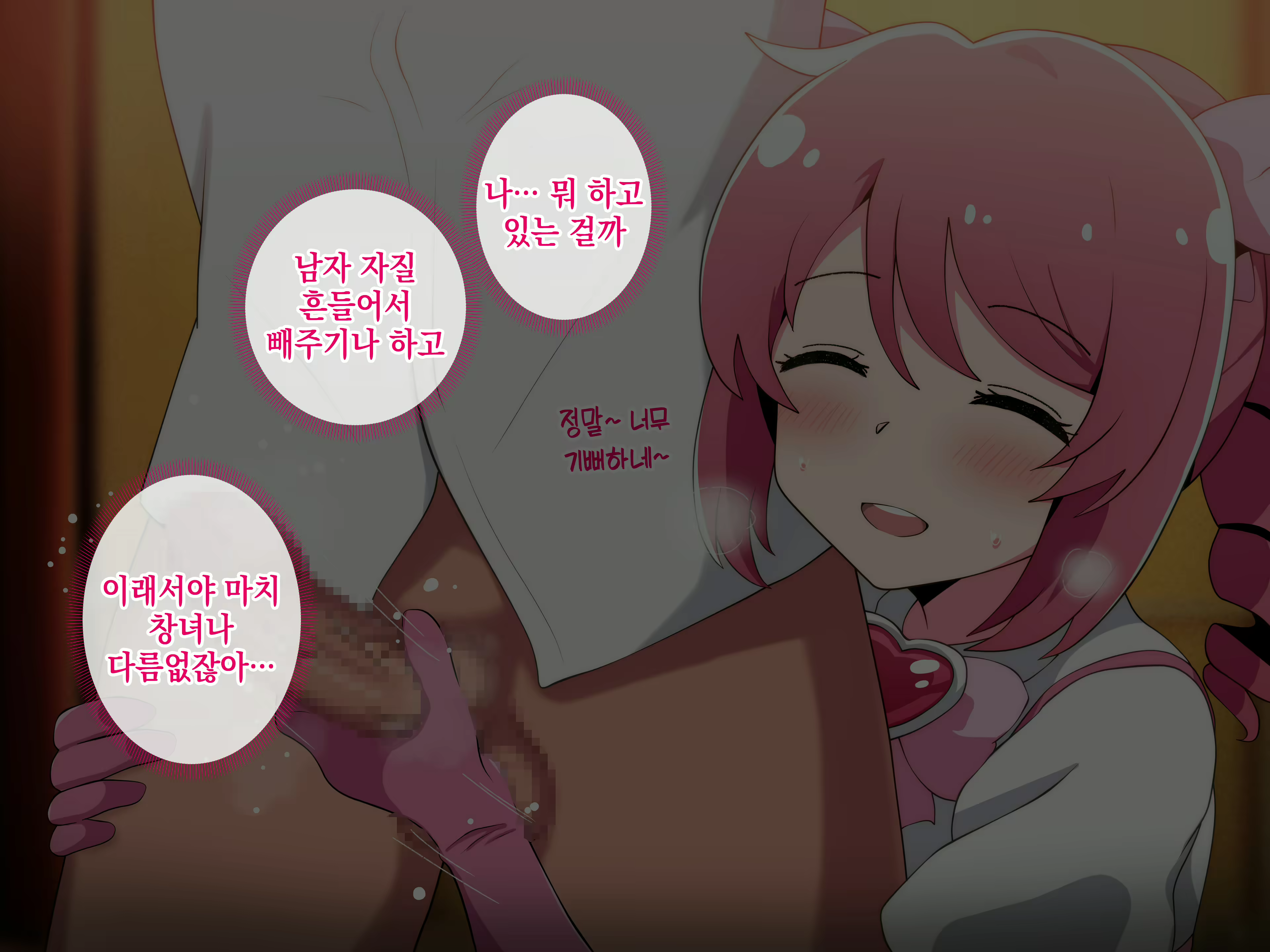 Content 2949069 - 18 페이지