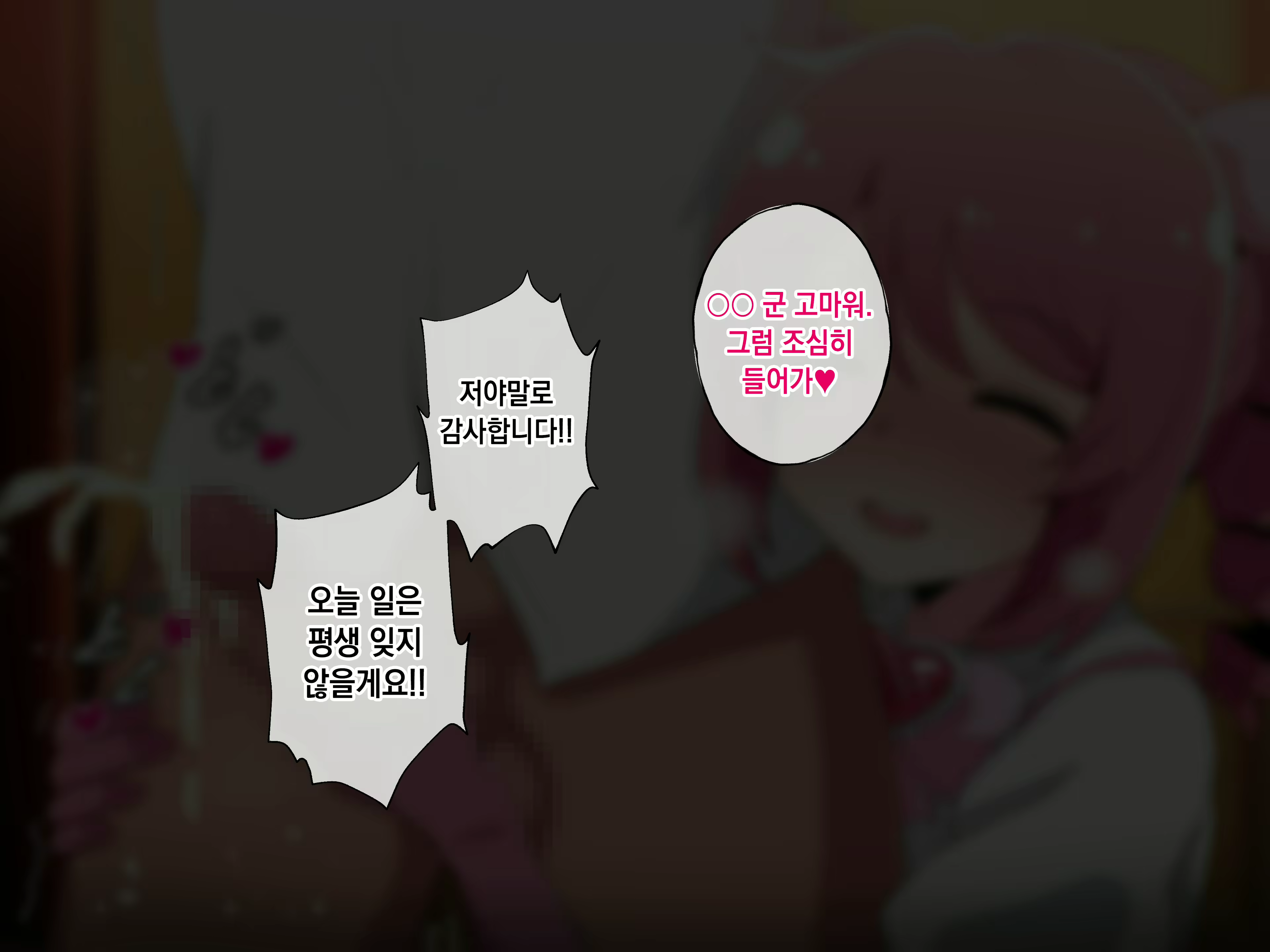 Content 2949069 - 27 페이지
